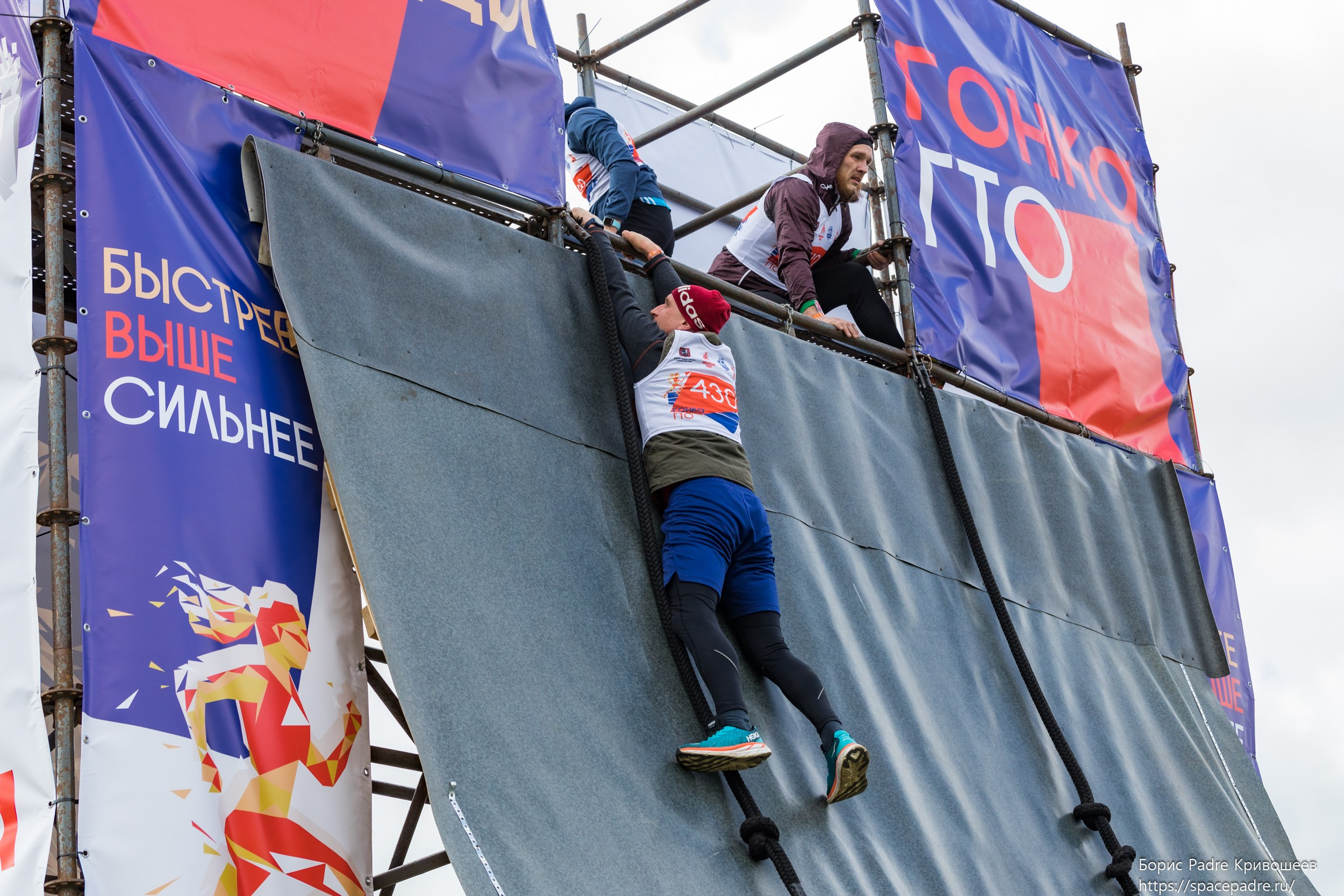 Гонка ГТО 260 425. Репортажный фотограф Борис Padre Кривошеев