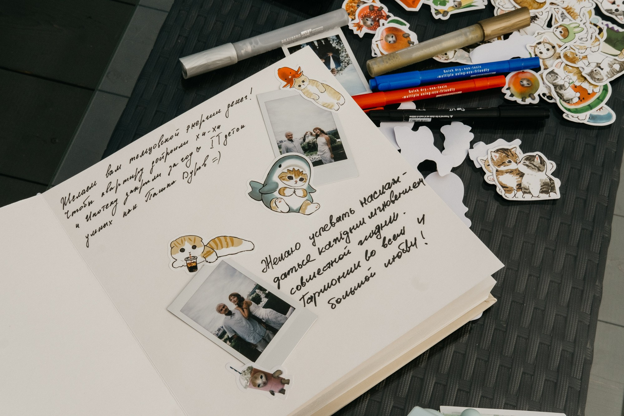 На высоте. Свадебный фотограф Александра Тюлякова