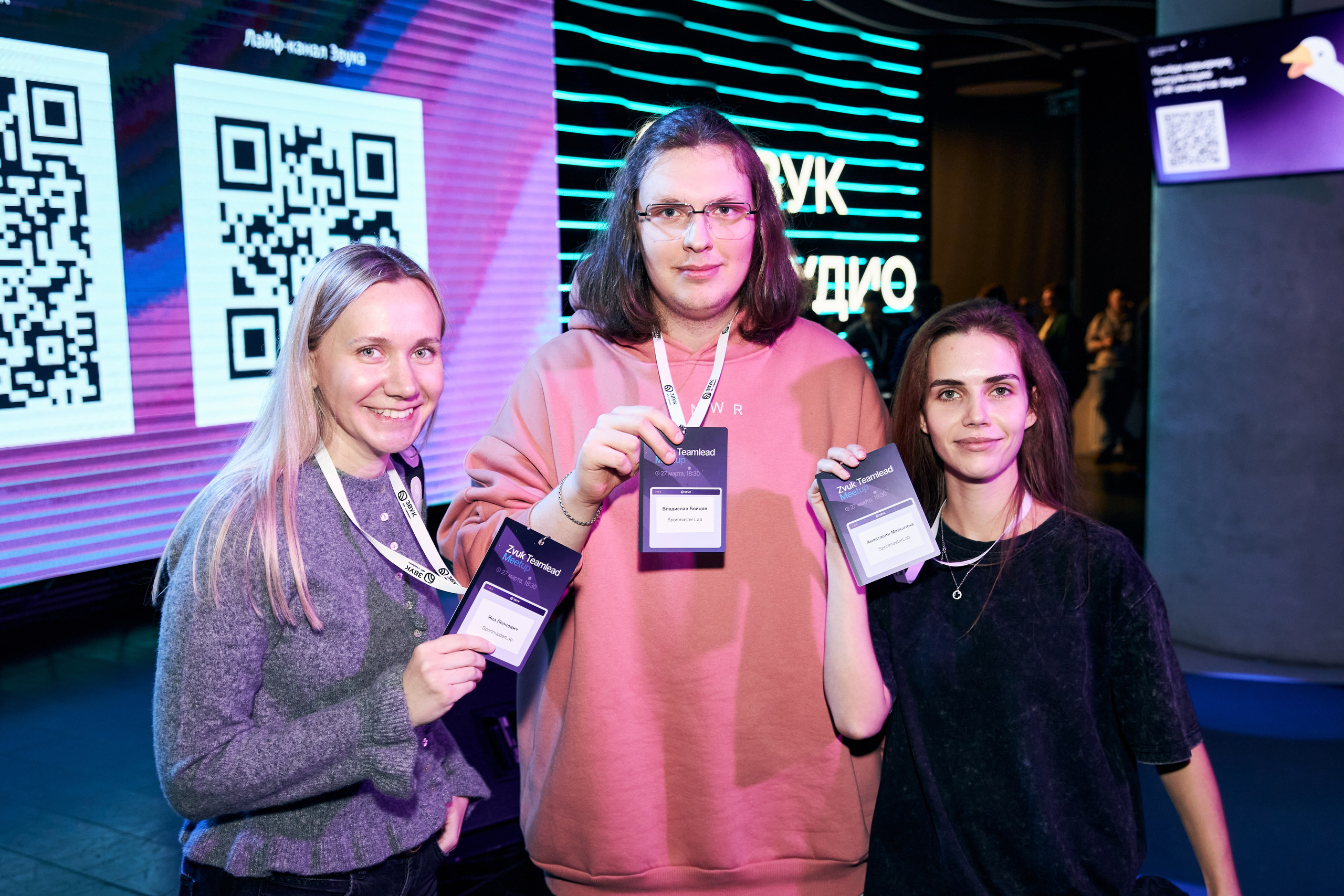 Zvuk Teamlead Meetup. Фотограф Савченко Люба. Москва