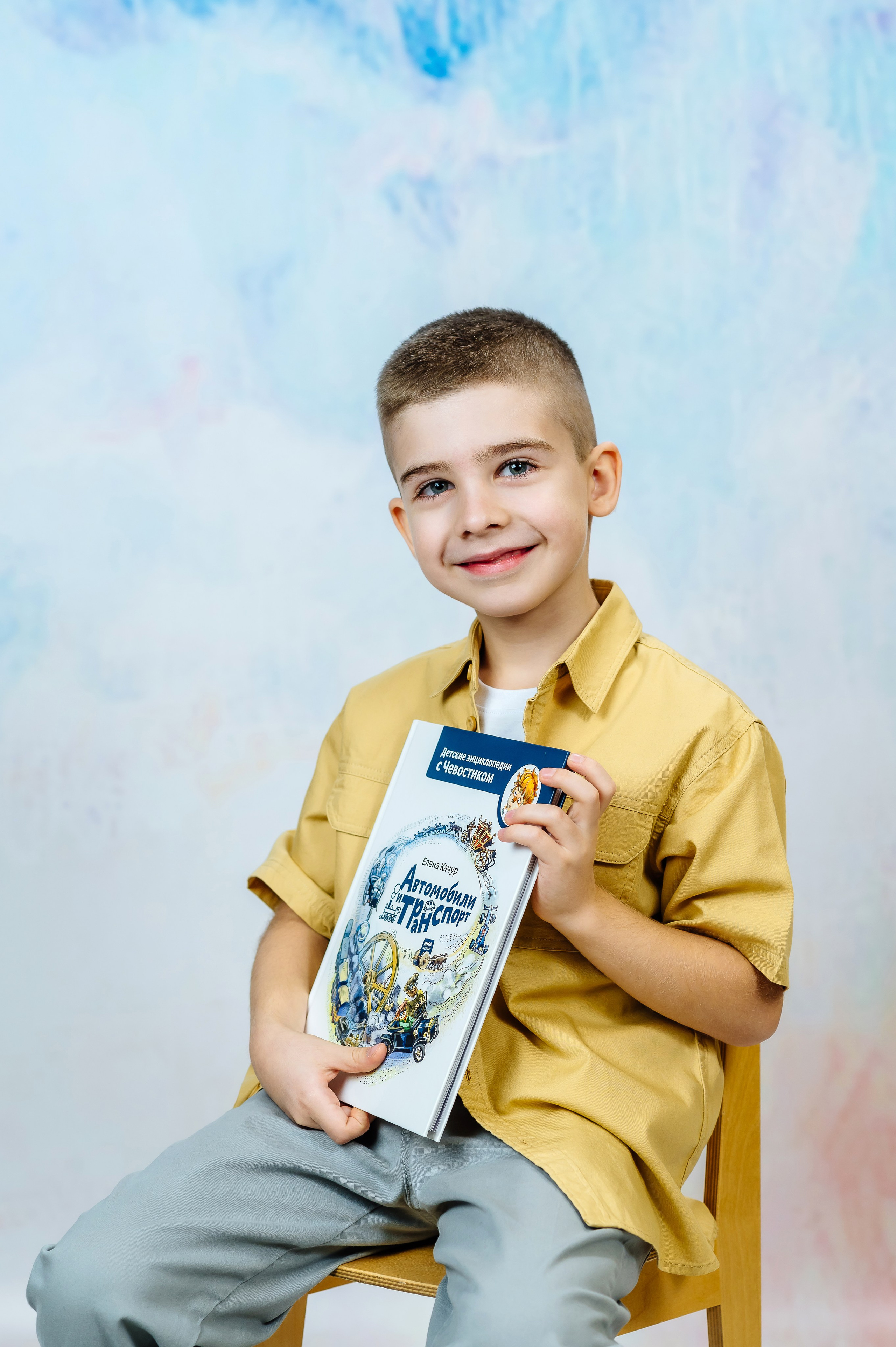 Детский сад