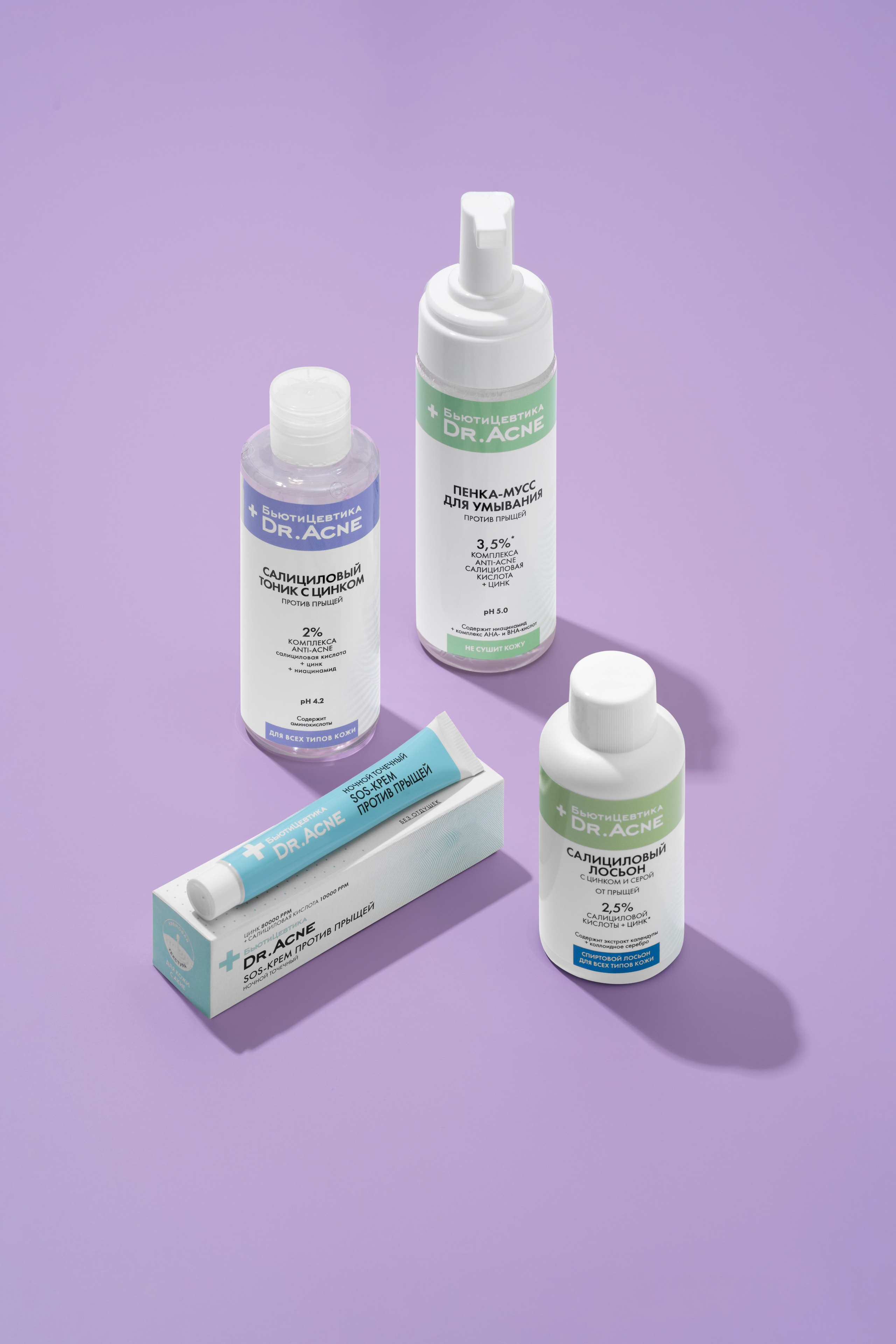 Косметика для лица. Оксана Ильенко. Предметный фотограф и сет-дизайнер, Санкт-Петербург