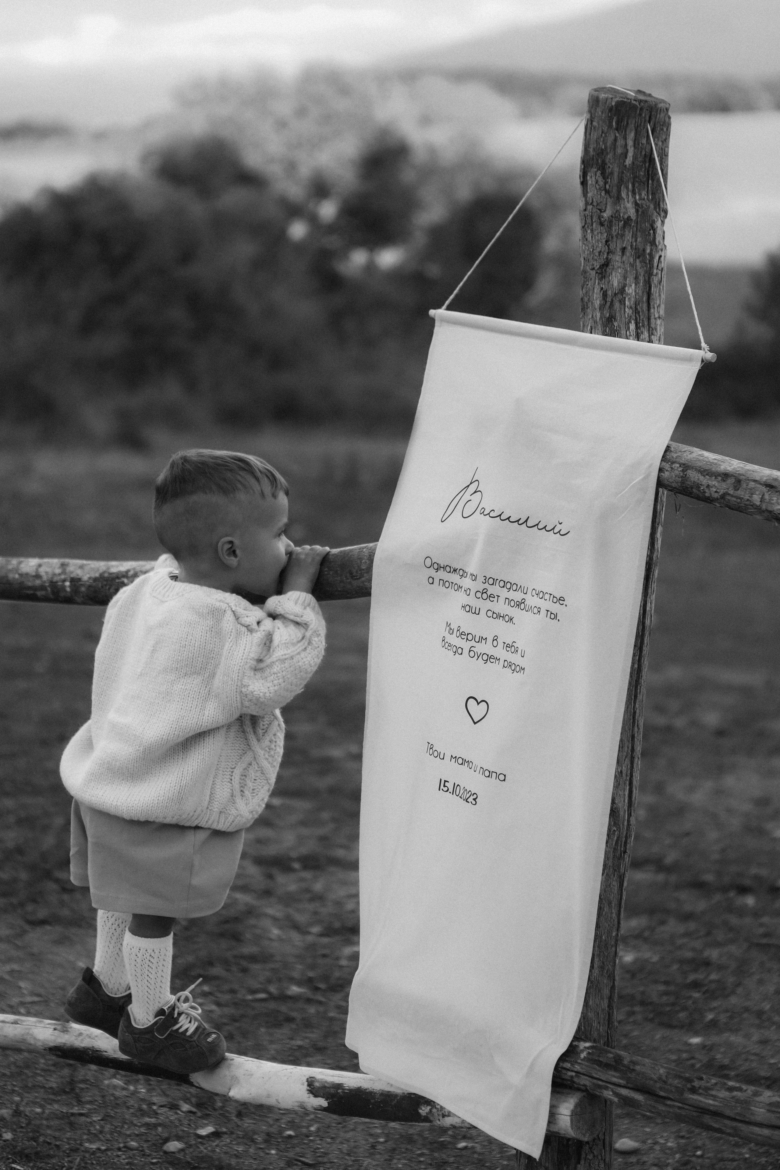 Однажды мы загадали счастье, а потом на свет появился ты, наш сынок. Фотограф в Крыму Богдана Захарчук