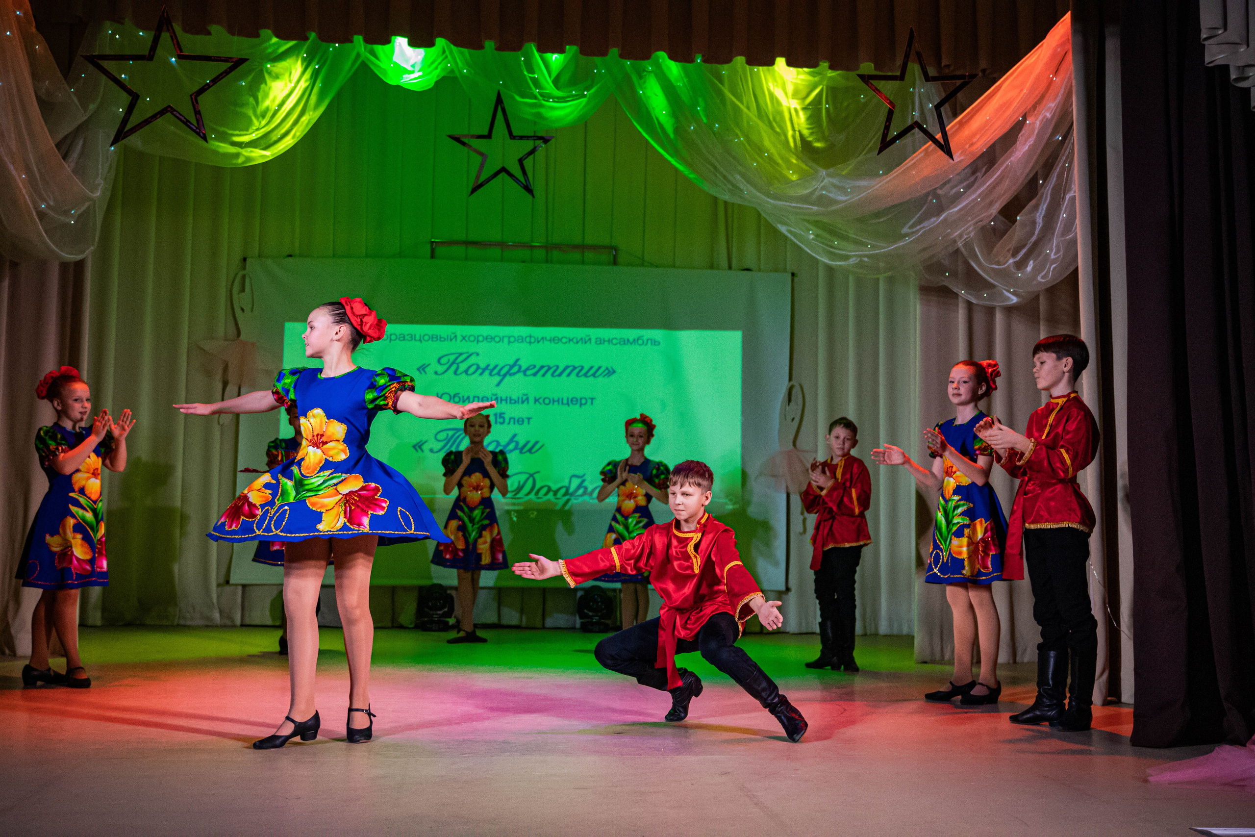 «Конфетти» Юбилейный концерт «Твори Добро». Фотограф Дарья Маташкова