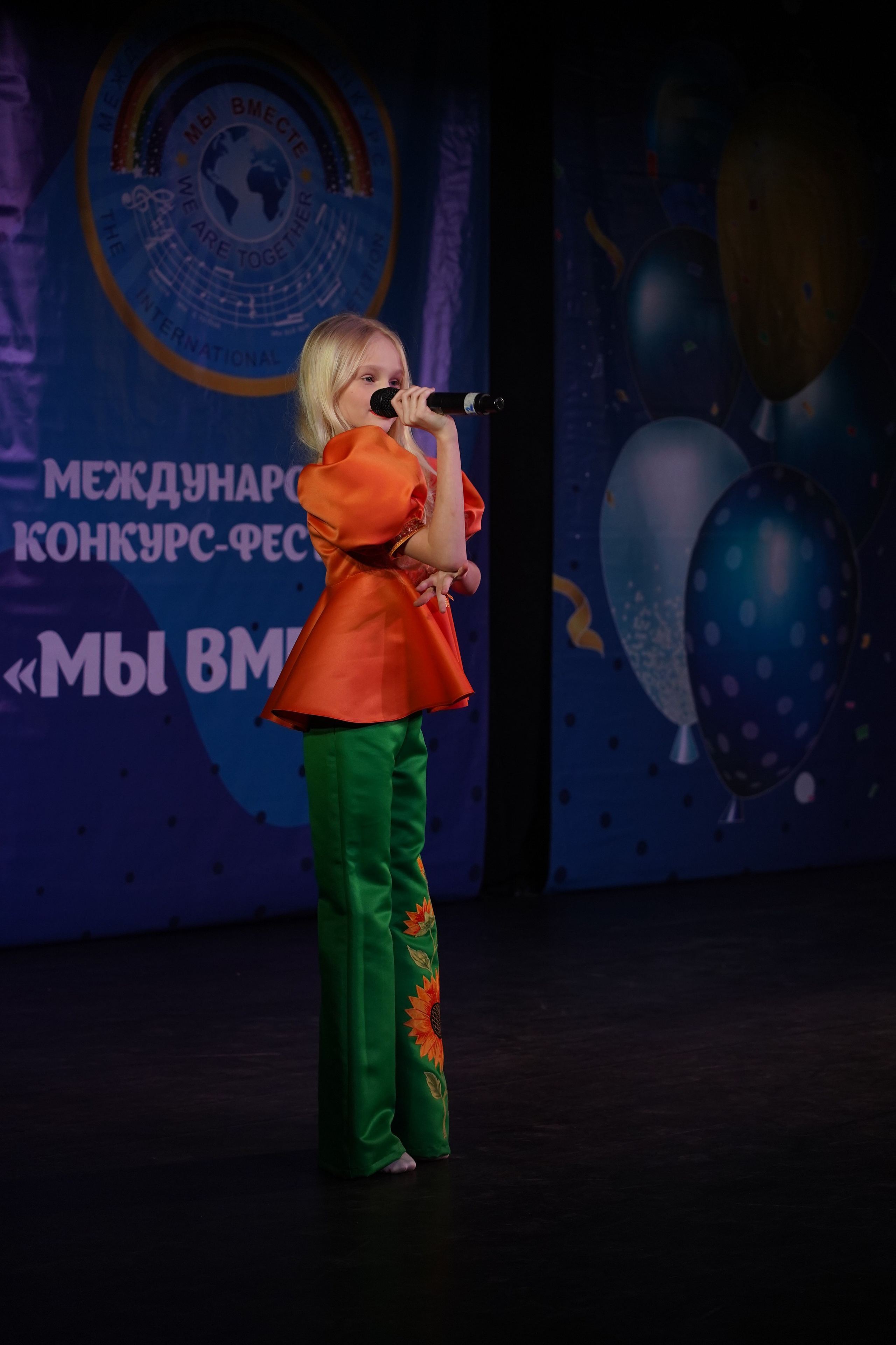 «МЫ ВМЕСТЕ» КОНЦЕРТ. Коммерческий фотограф|Детский фотограф в Самаре Плетнева Евгения