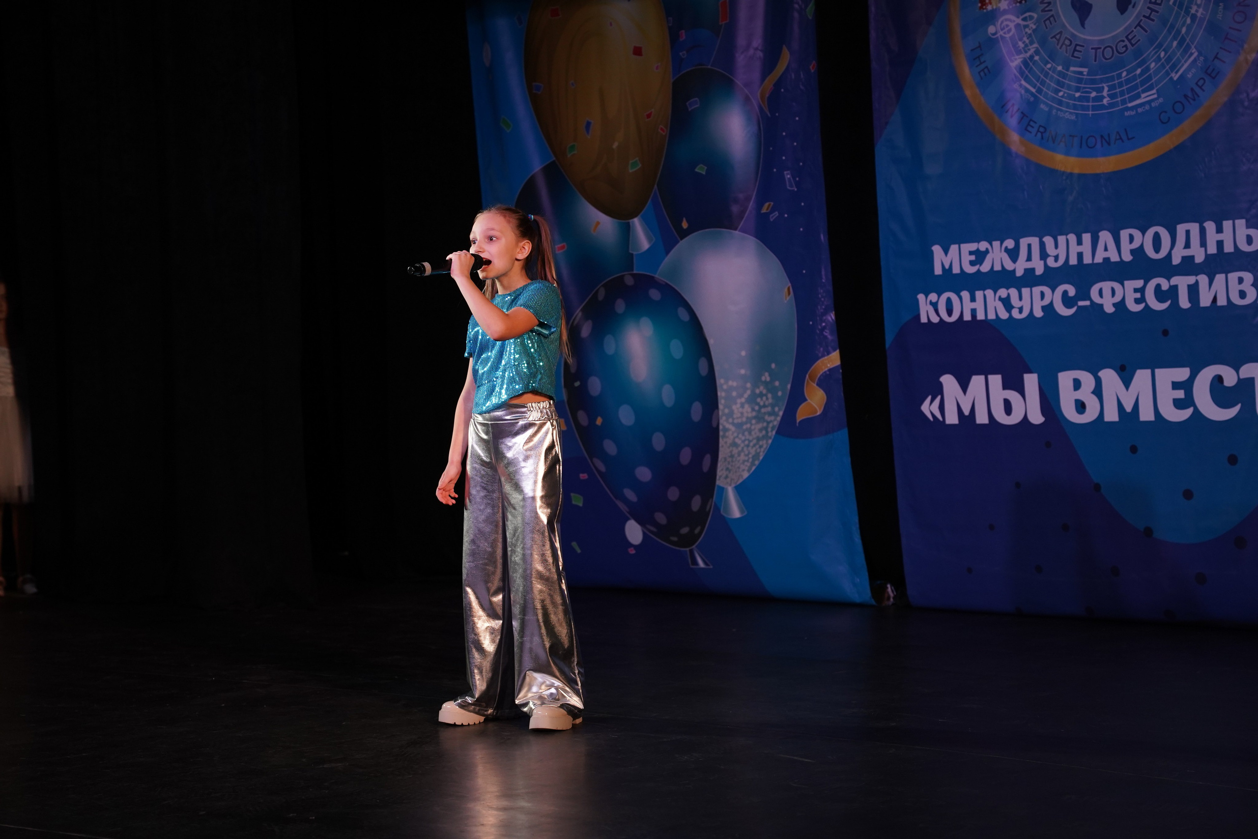 «МЫ ВМЕСТЕ» КОНЦЕРТ. Коммерческий фотограф|Детский фотограф в Самаре Плетнева Евгения