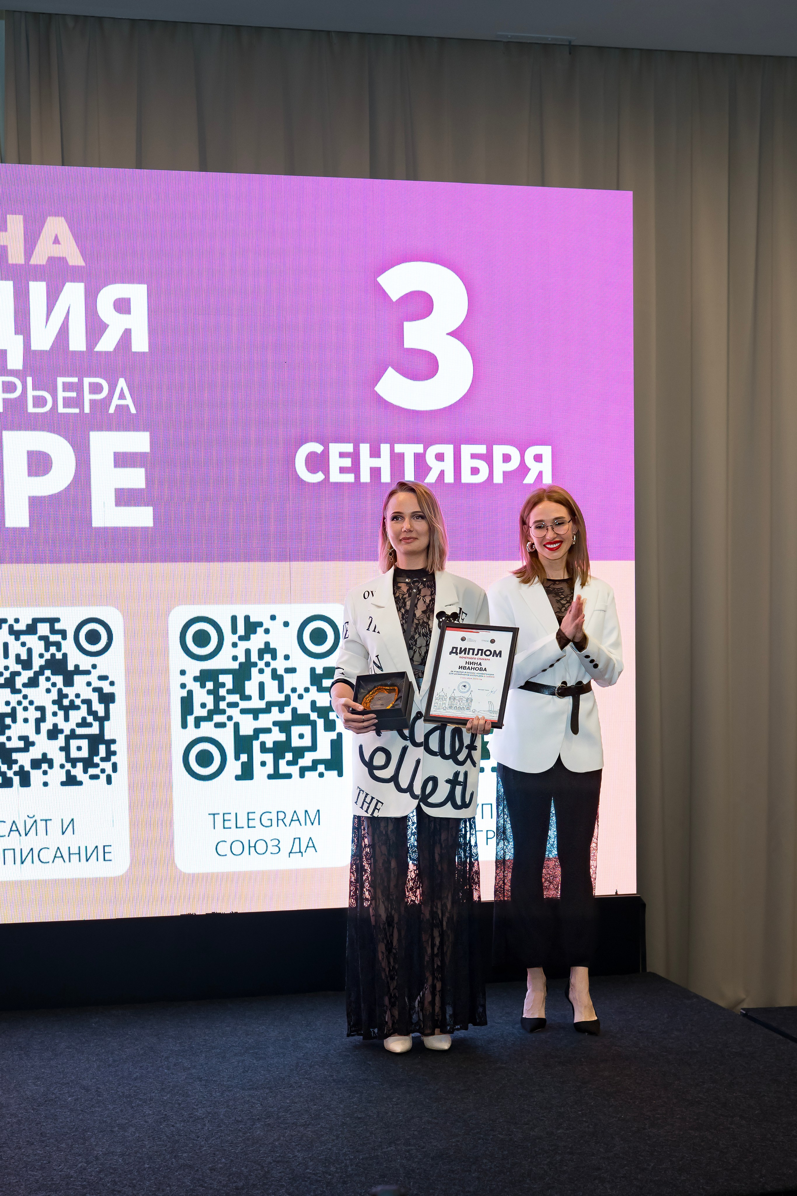 Конференция ГРАНИ ДИЗАЙНА. Коммерческий фотограф|Детский фотограф в Самаре Плетнева Евгения