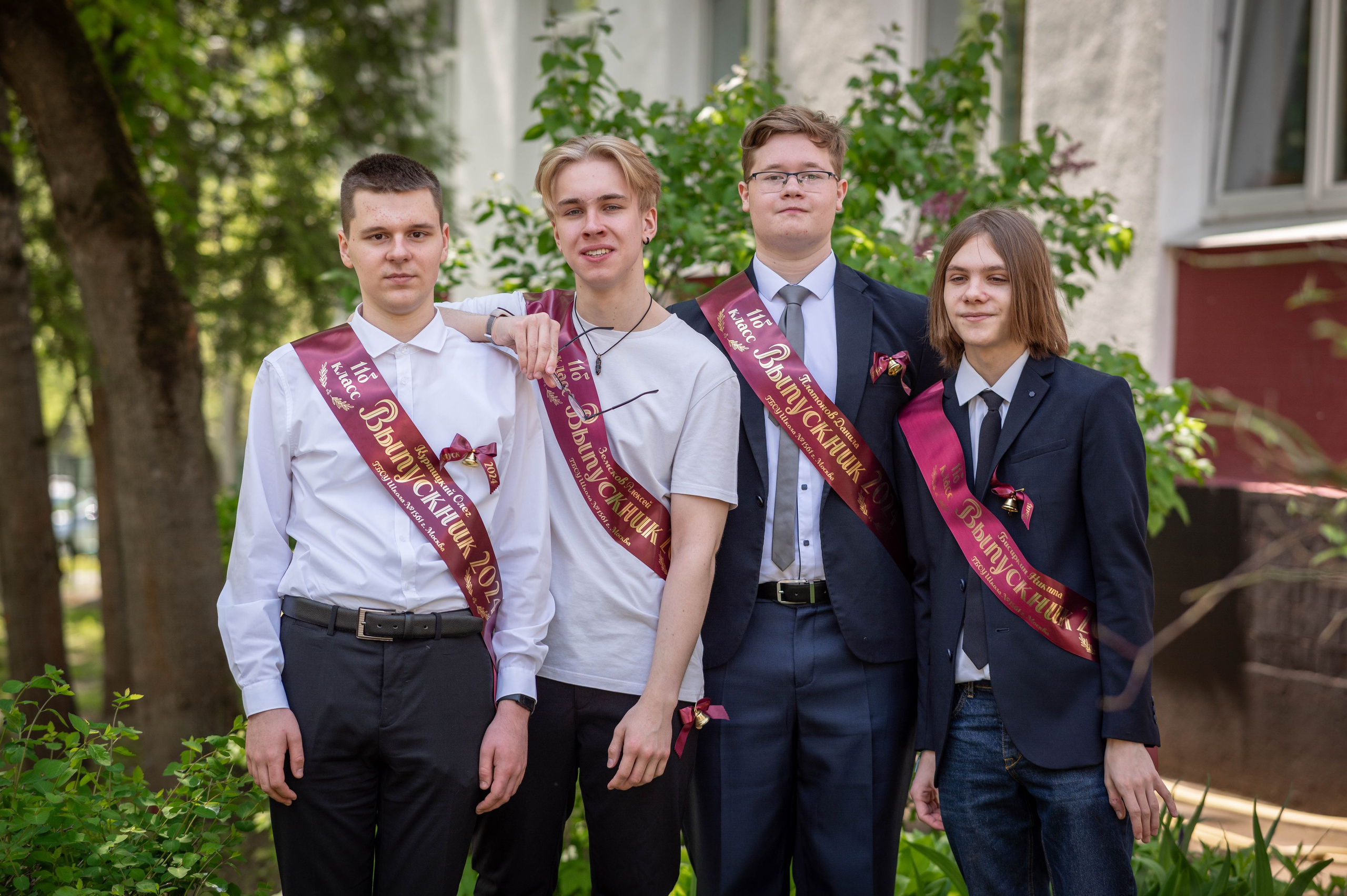 Последний звонок