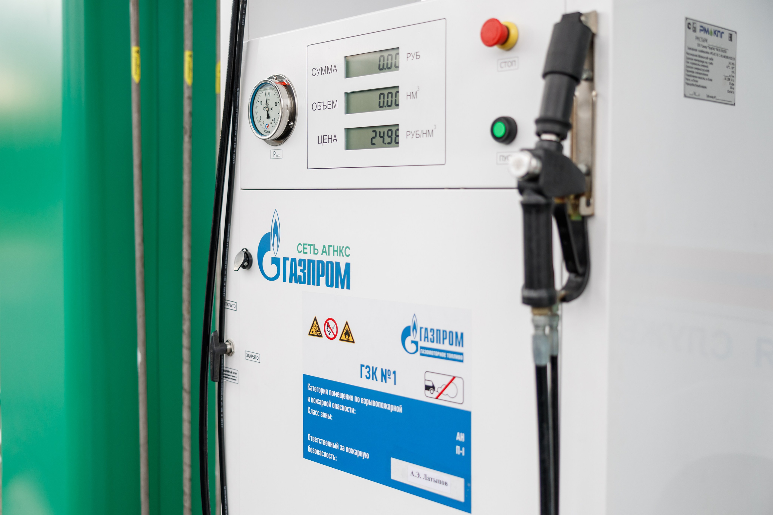 Газпром Открытие газовой заправочной станции. Репортажный Фотограф в Сочи и Москве Алексей Орлов