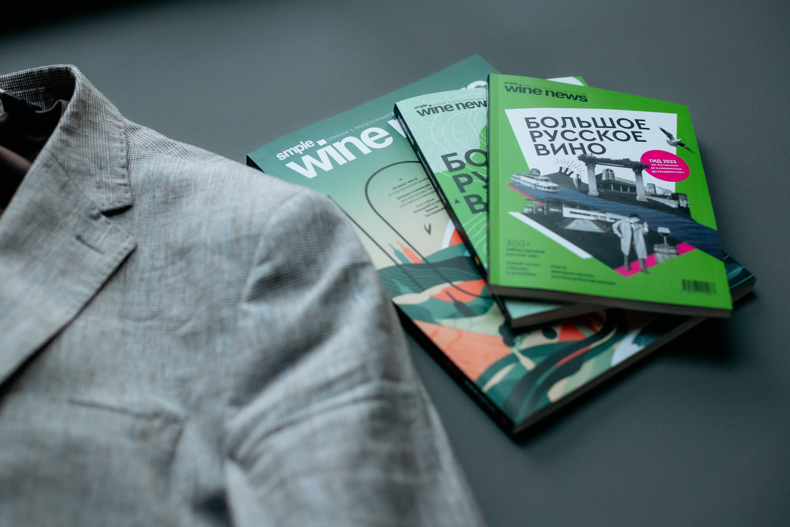 BY SIMPLE ВИНОТЕКА — ОТКРЫТИЕ. СВОИ. ФОТООТЧЕТЫ-СОБЫТИЯ-МЕСТА