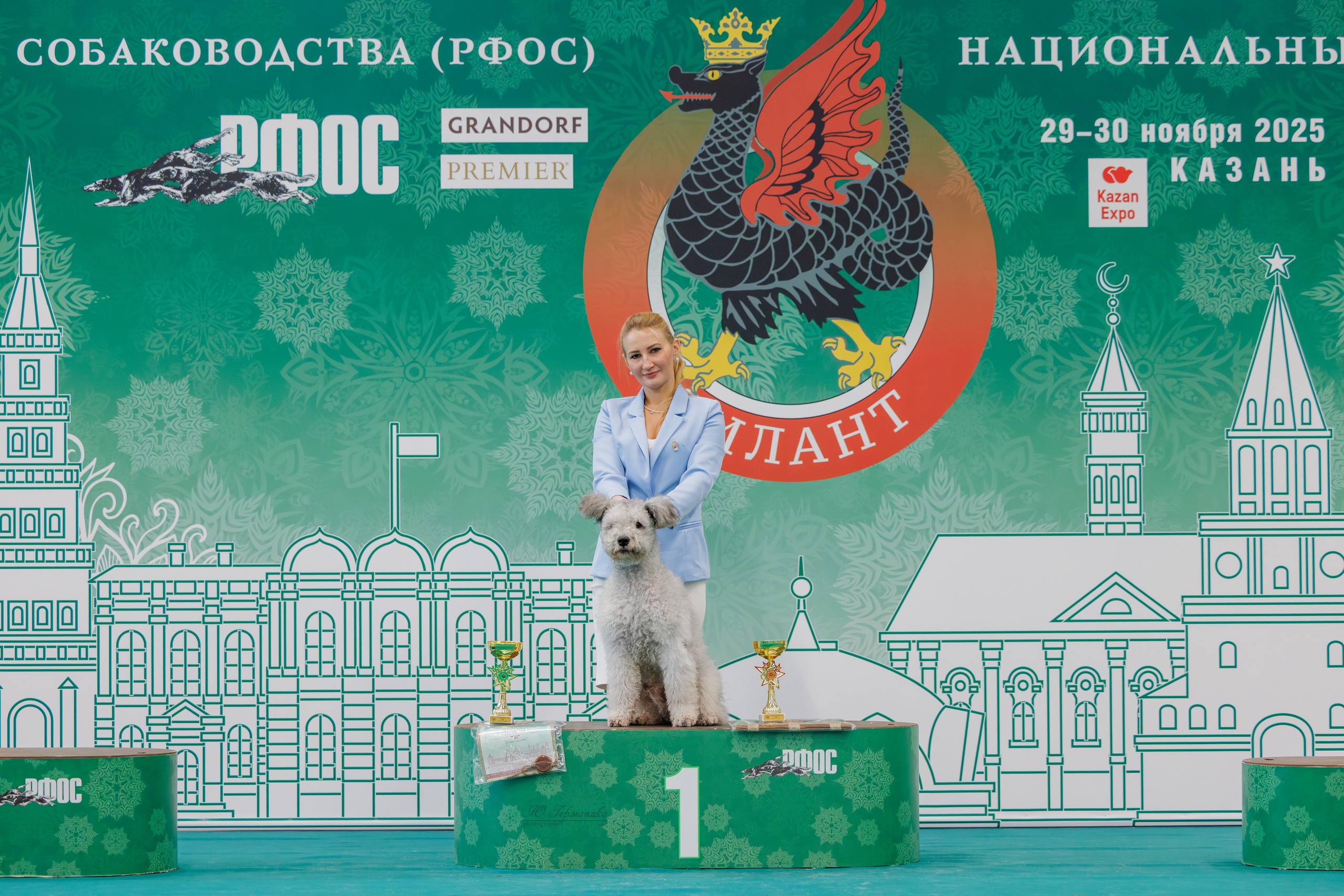 Зилант Казань 29-30.11.2025. Фотограф-анималист Юлия Германика