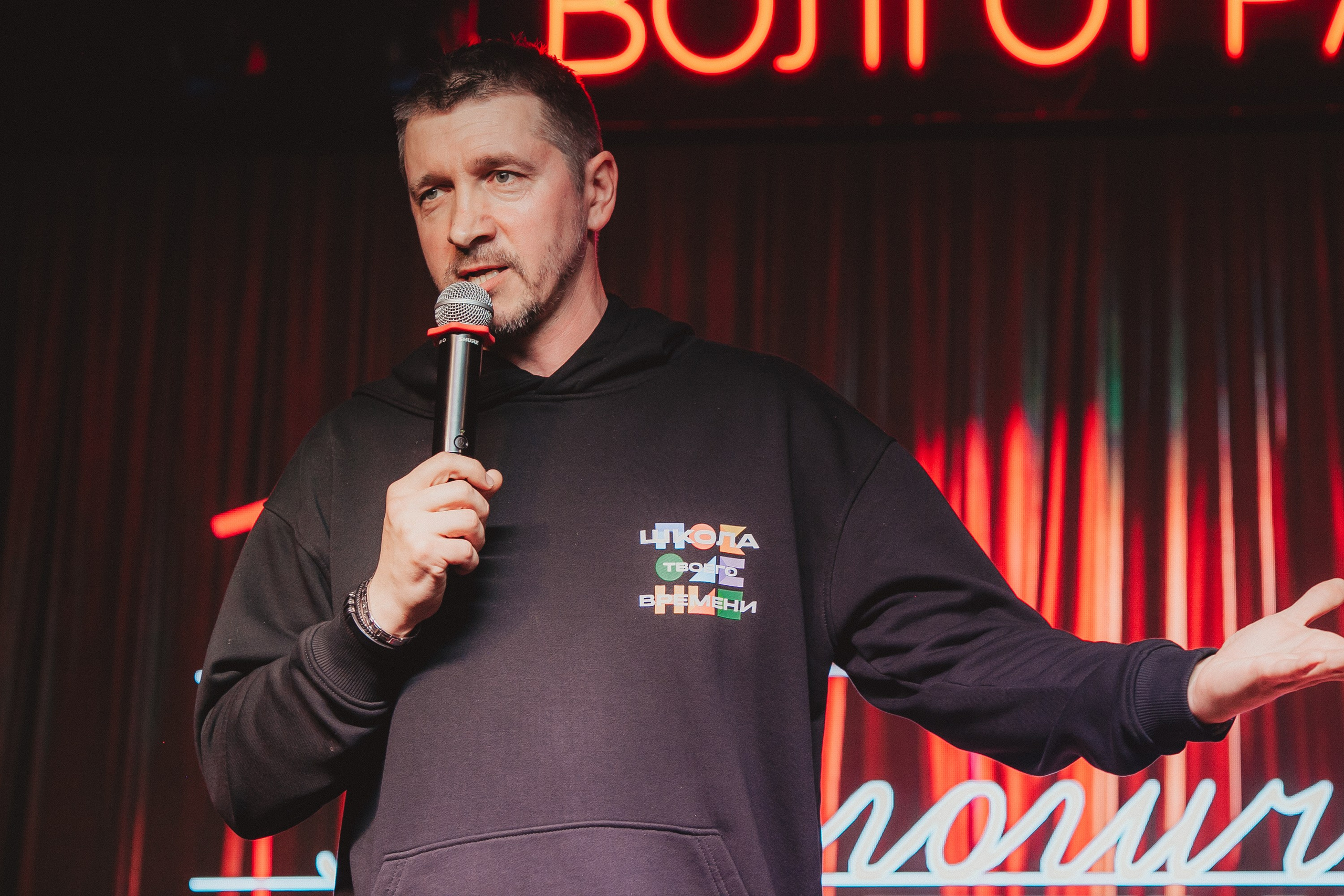 Лига педагогического стендапа. Свадебный и детский фотограф в Волгограде Слава Белов