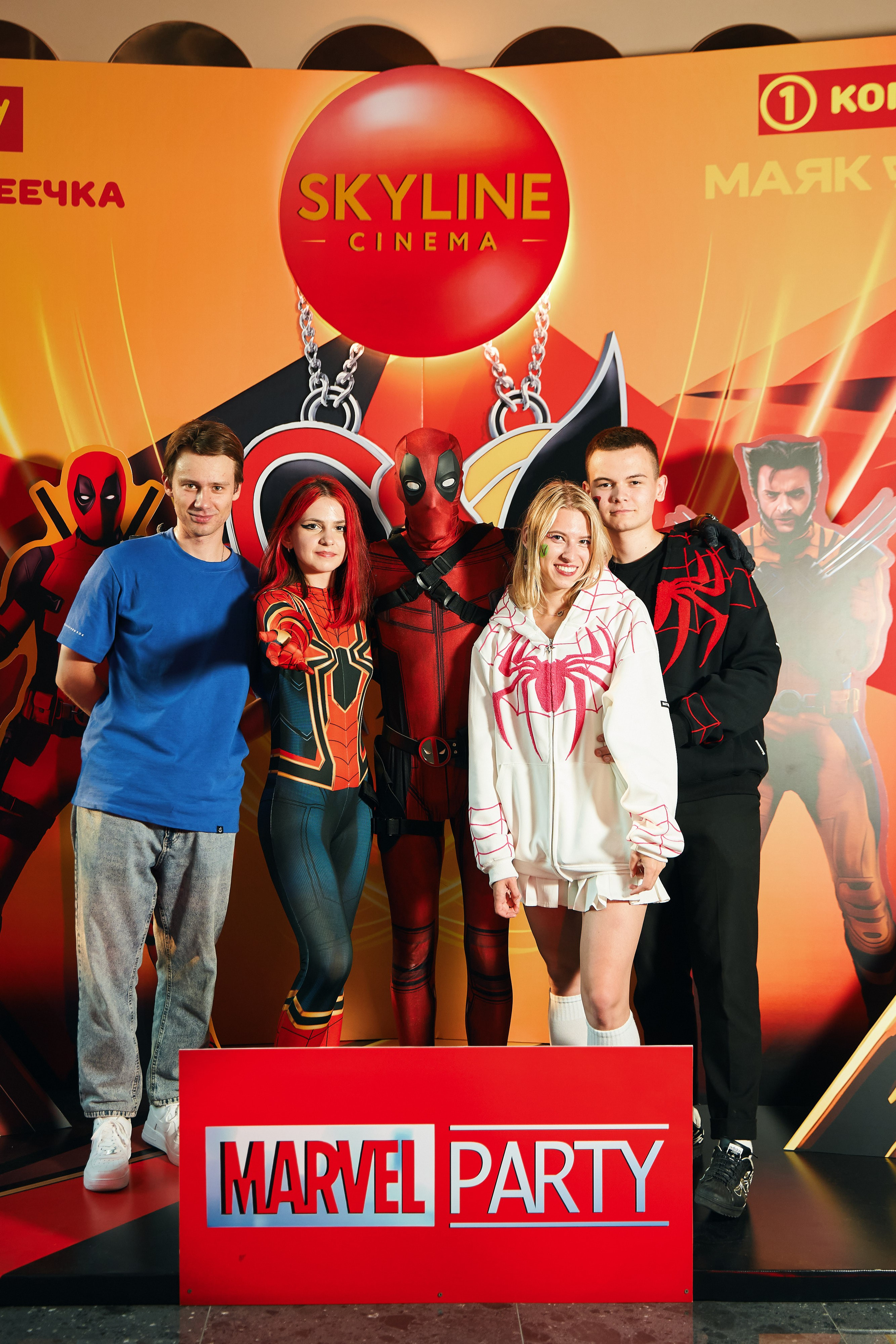 Marvel party. Главная