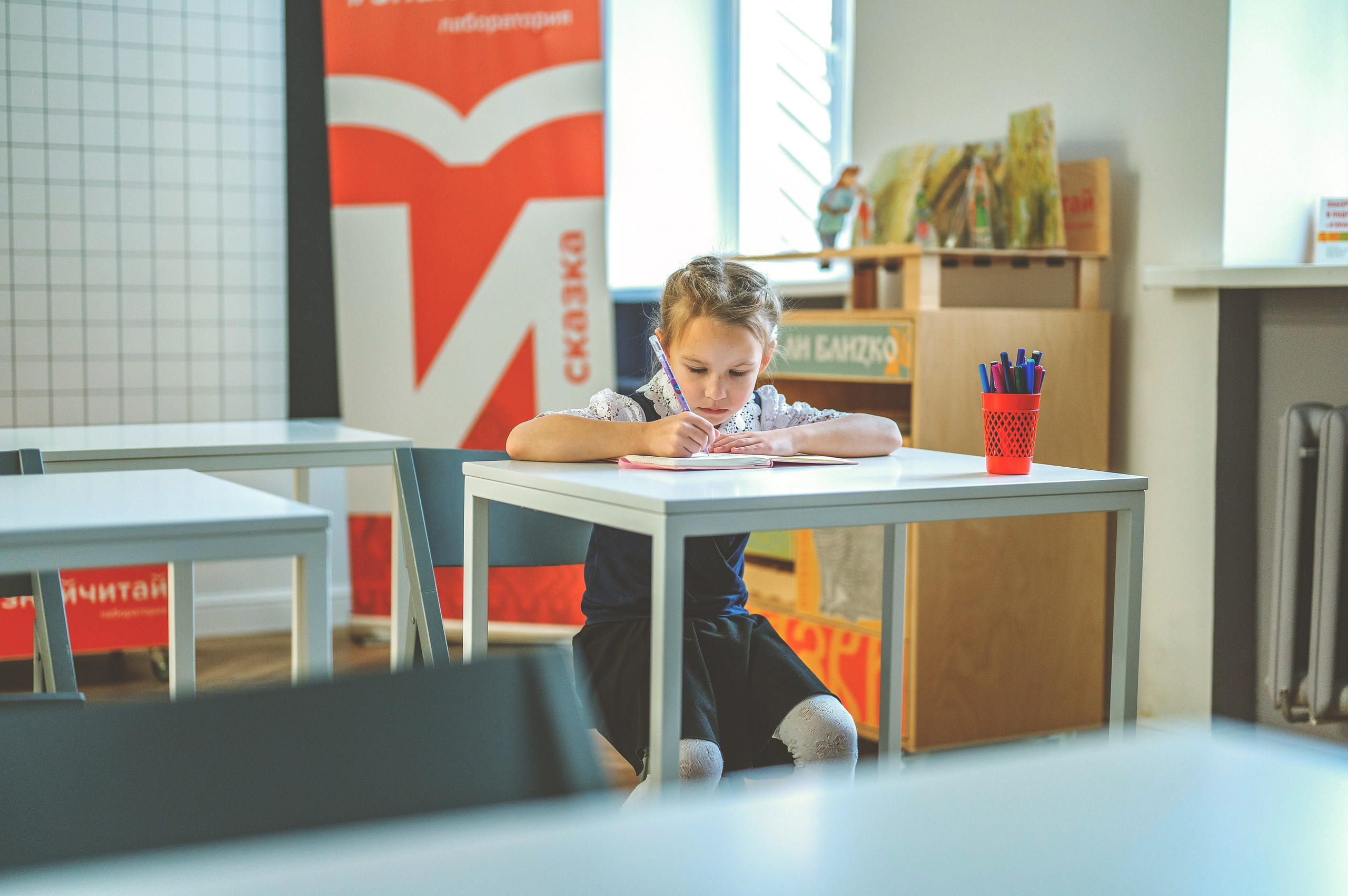 О тебе. Главная