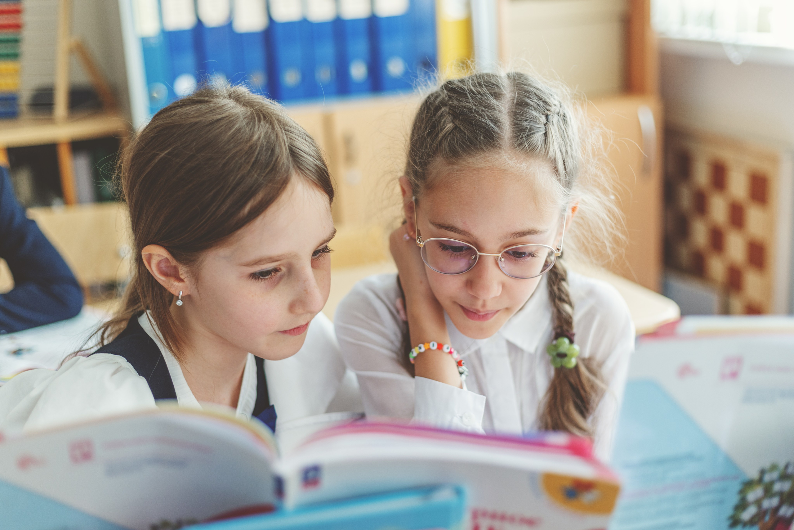 2 класс. Главная