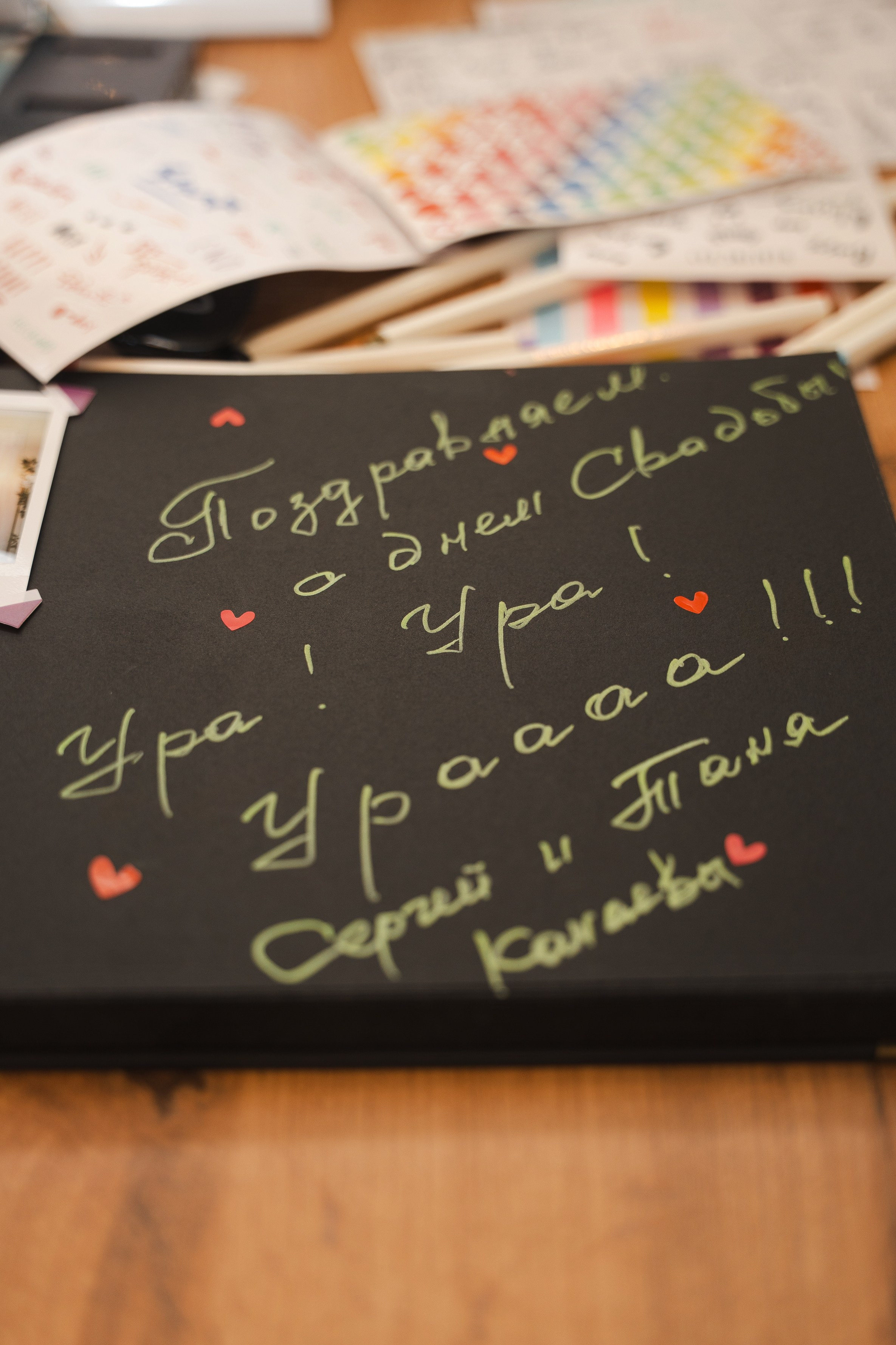 Дарья и Сергей. Фотограф Хабаровск