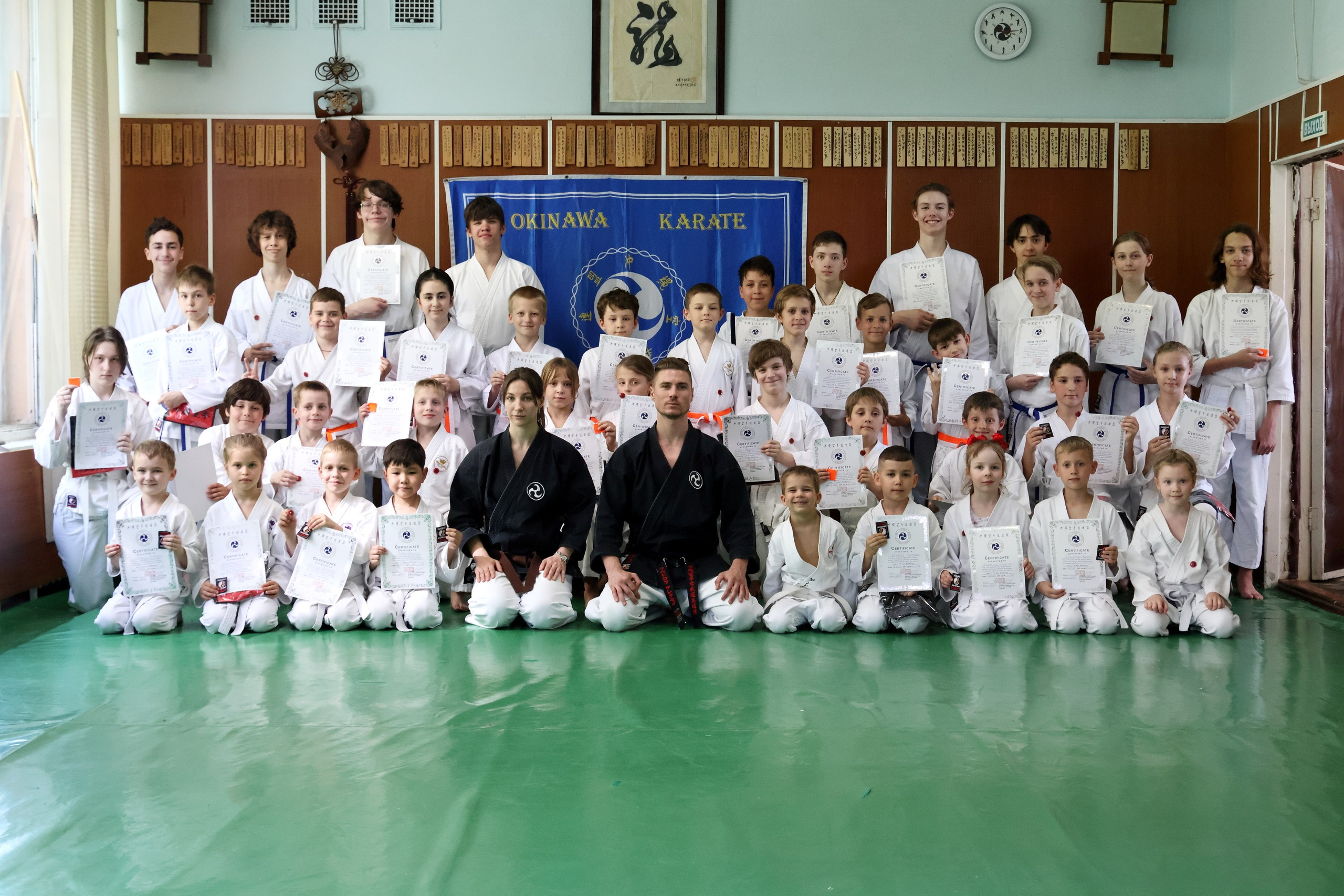 Вручение поясов в школе Окинава каратэ. Спортивный и репортажный фотограф Ермакова Светлана