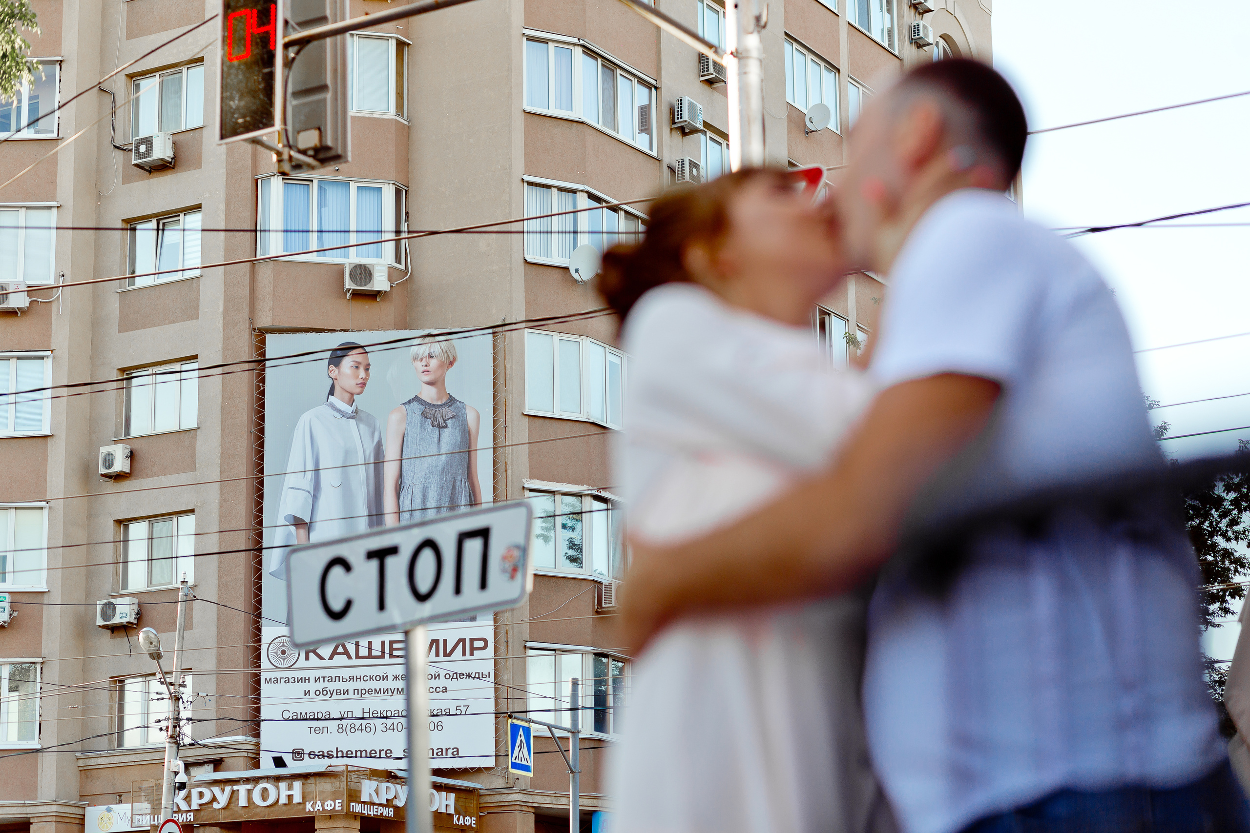 Фотосессия Love story в Cамаре