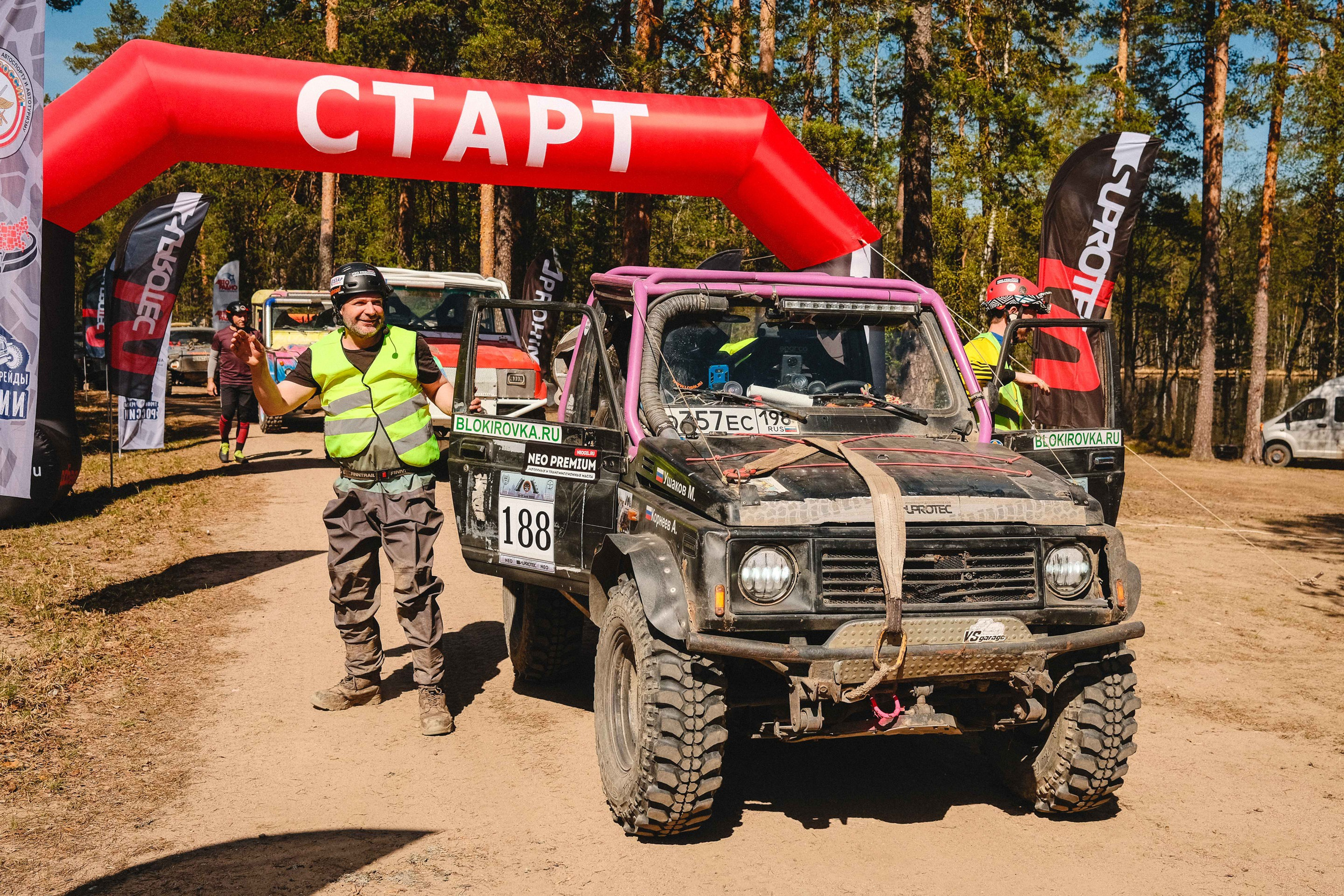 2023.05.11-14 — Ленинград-трофи 2023 — торжественный старт. Фотограф Алексей Алексеев
