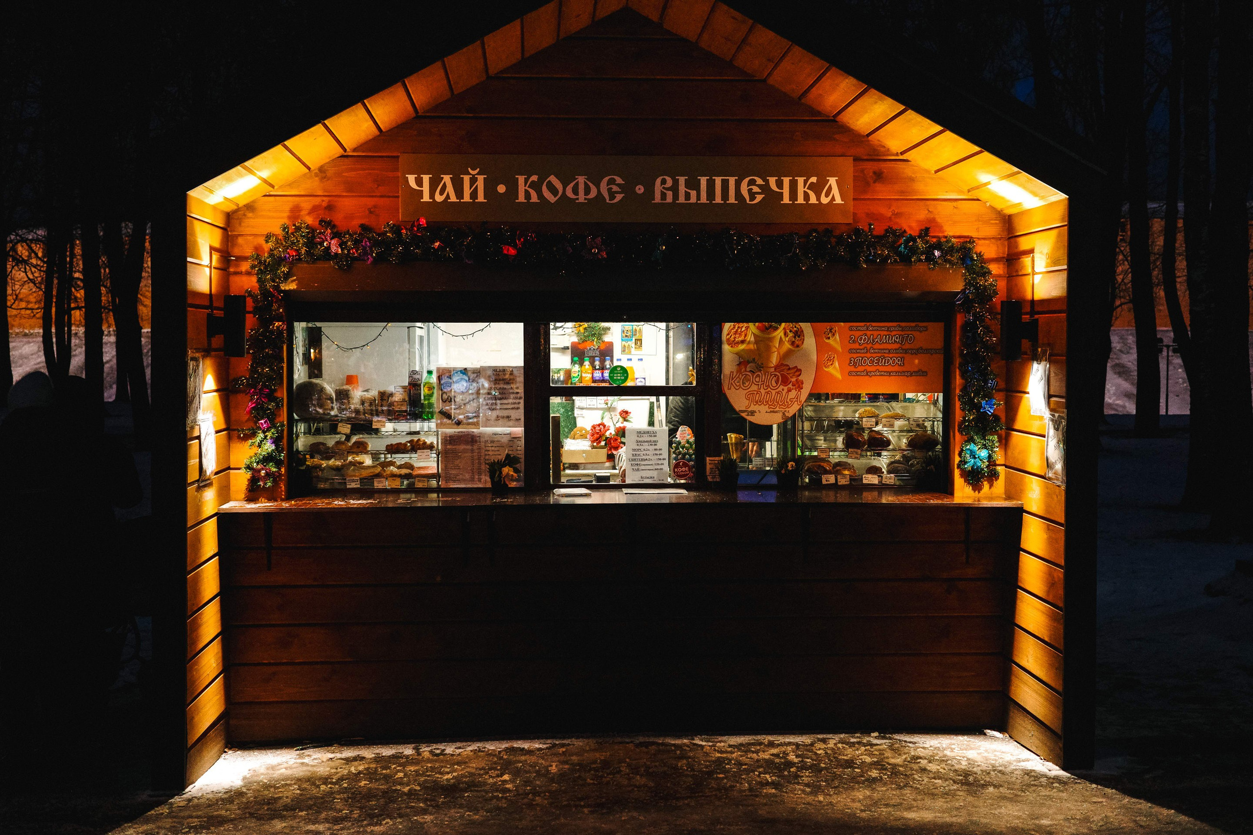 2025.01. Фотограф Алексей Алексеев