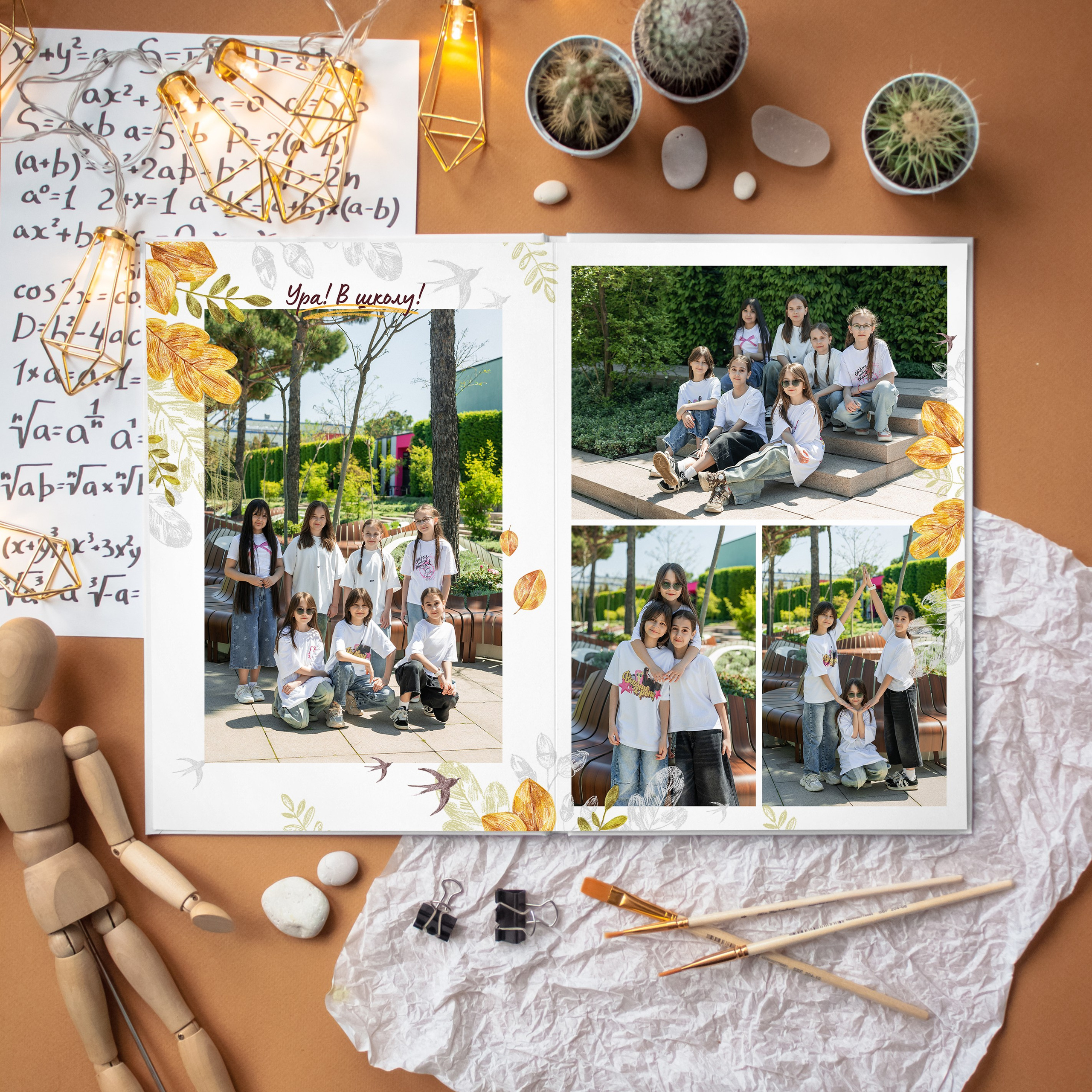 Альбом 1-4 класса. ФОТОГРАФ ВЫПУСКНЫХ АЛЬБОМОВ в Краснодаре Ворчик Татьяна