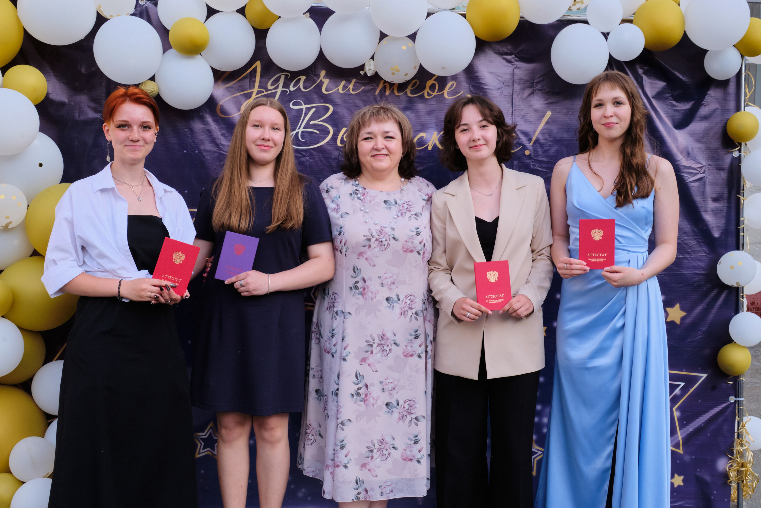 Выпускной. Goncharov Tim