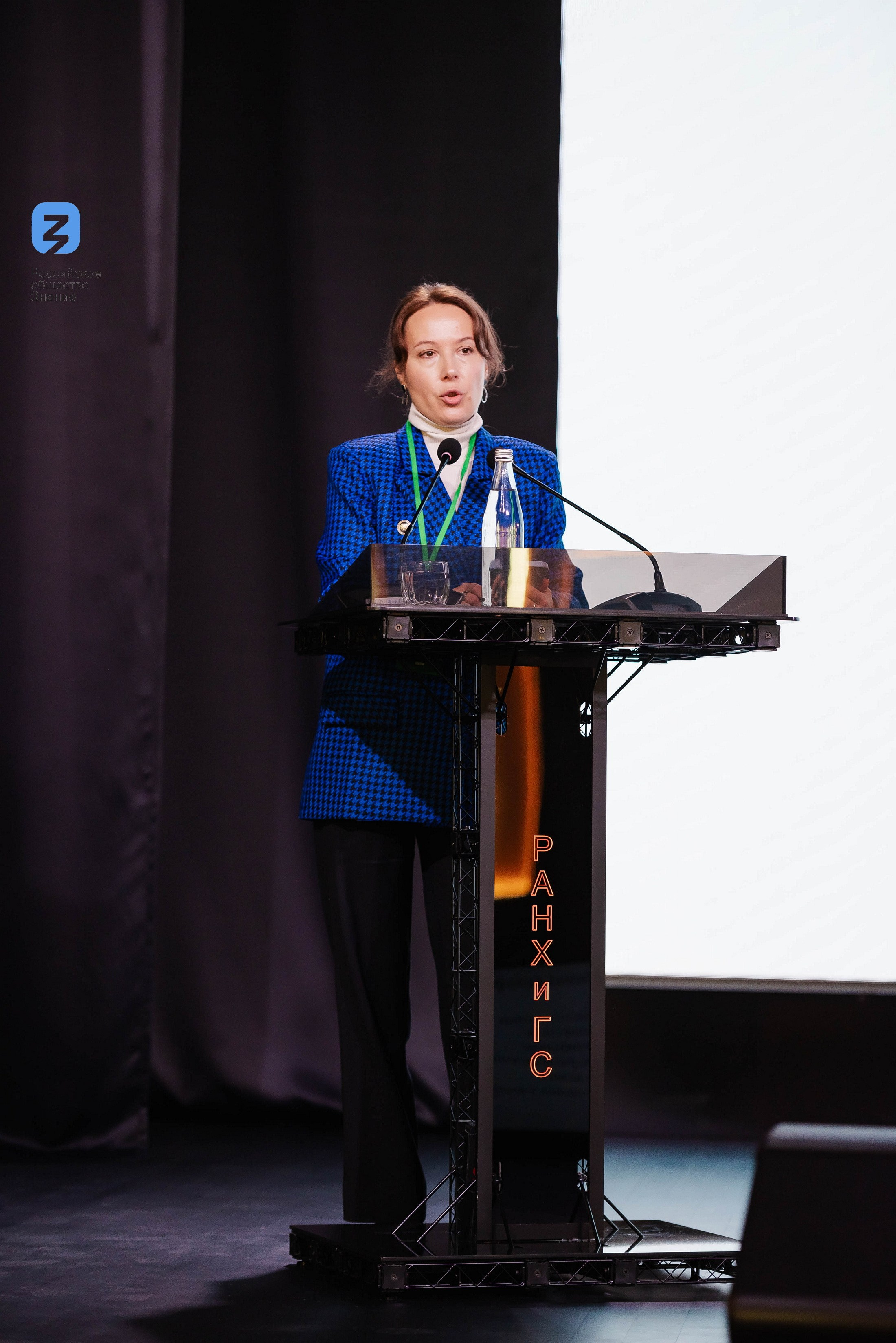 Региональный форум Общества «Знание». Свадебный и репортажный фотограф Никита Сницарев в Барнауле