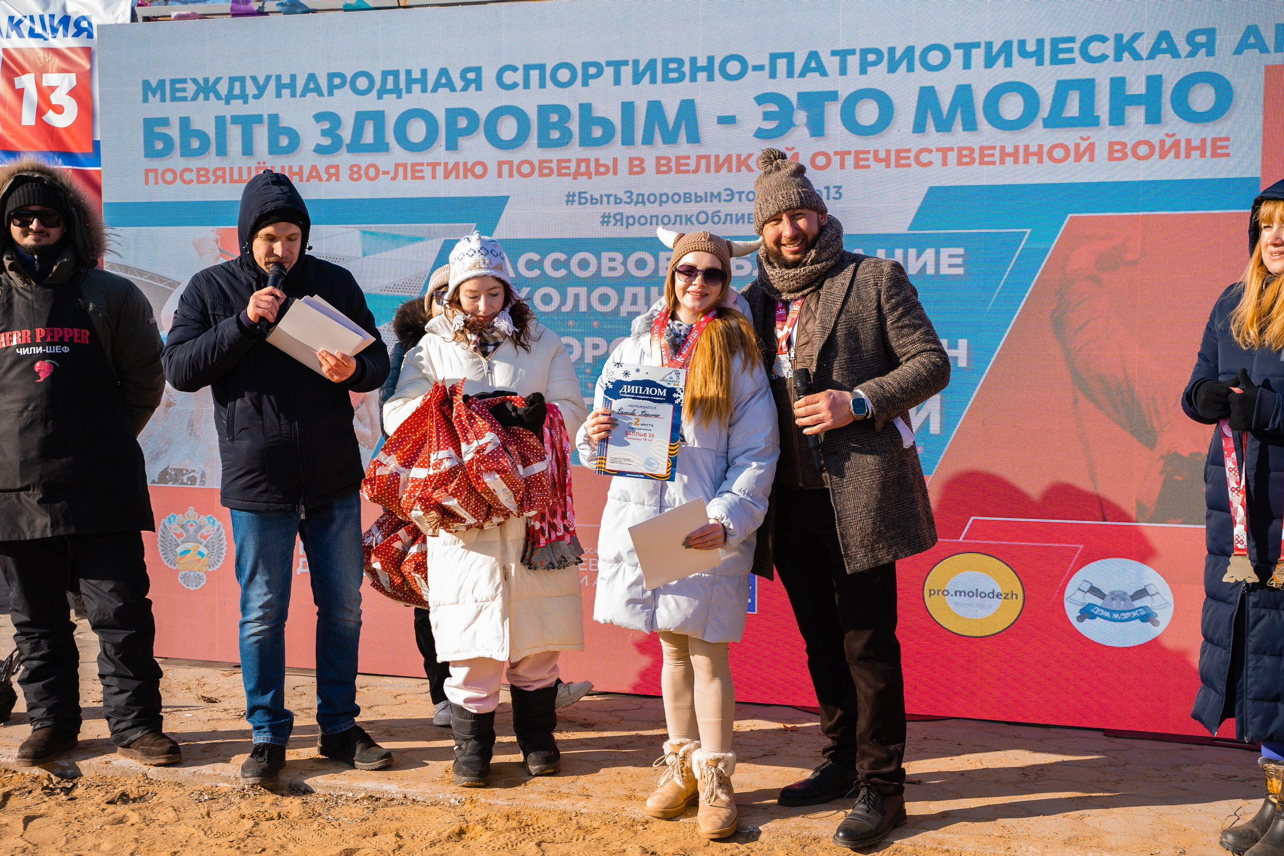 Моржеран. Shmeleva.ph Фотограф Волгоград и Волжский — Анна Шмелева