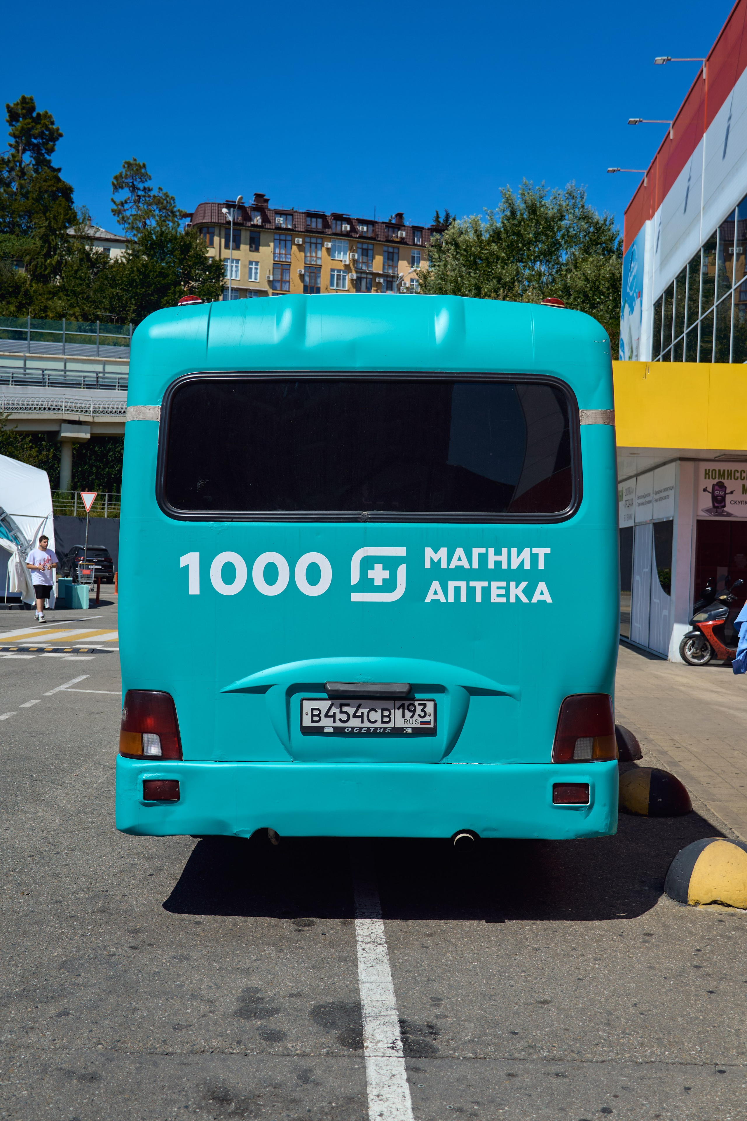 1000 Магнит Аптека Сочи. ЦАРЕВ ДМИТРИЙ — ФОТОГРАФ ЧЕЛЯБИНСК