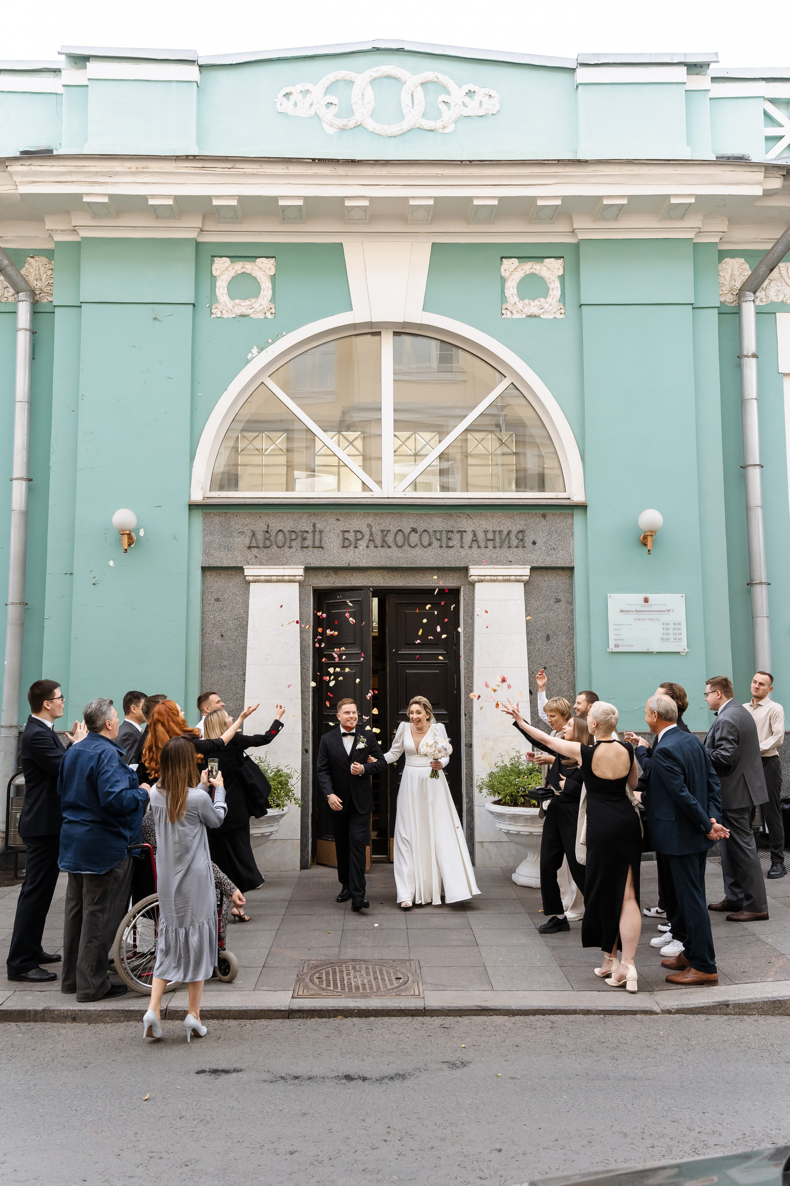 Свадьба Анастасии и Дэниила. Свадебный фотограф в Москве Яна Деньгина