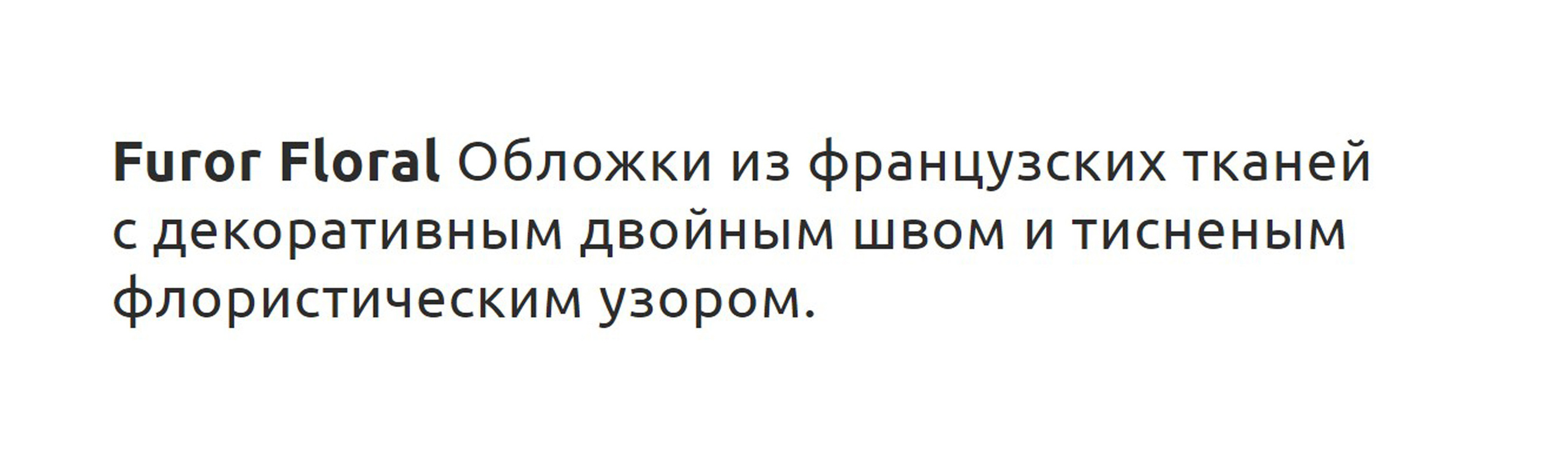 Коллекция Basic