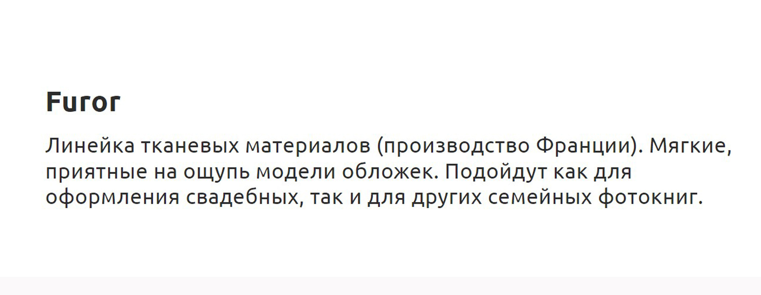 Коллекция Basic