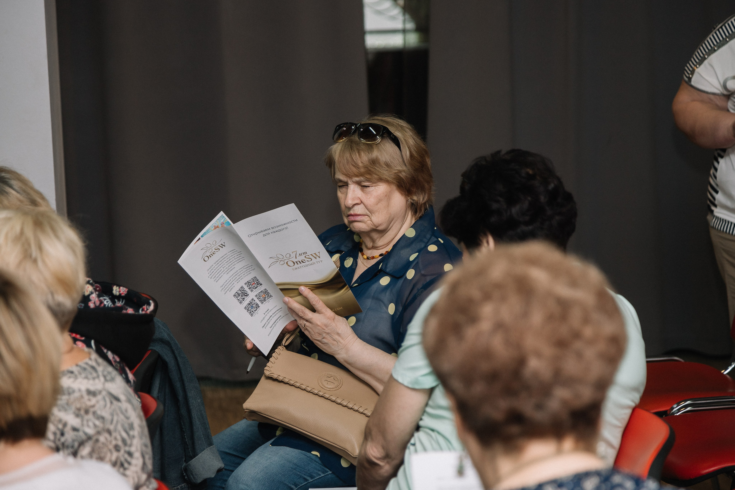 Конференция/2024. Свадебный и семейный фотограф в Екатеринбурге