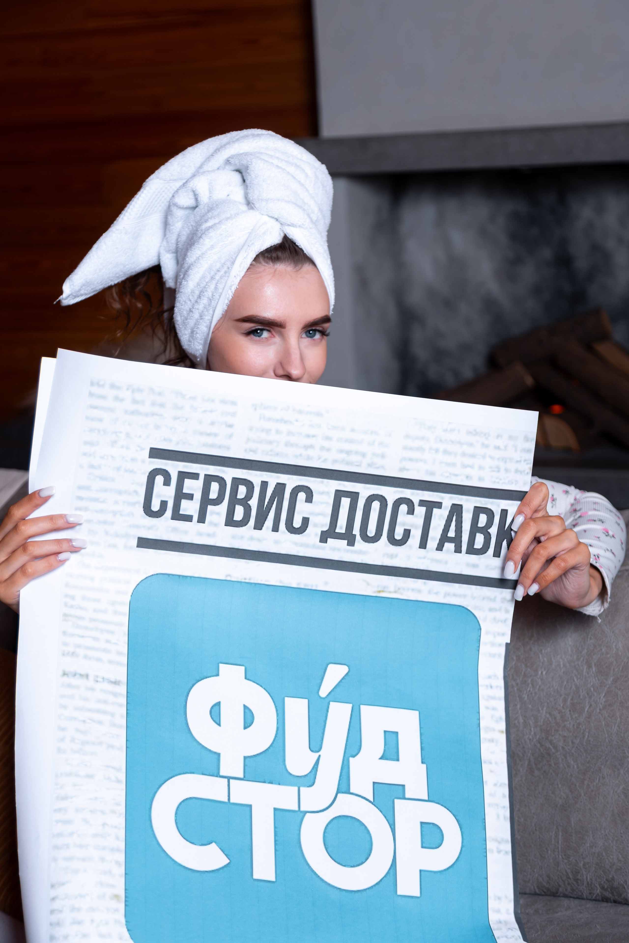 Фуд Стор. Фотограф Антон Клейнос, Владивосток