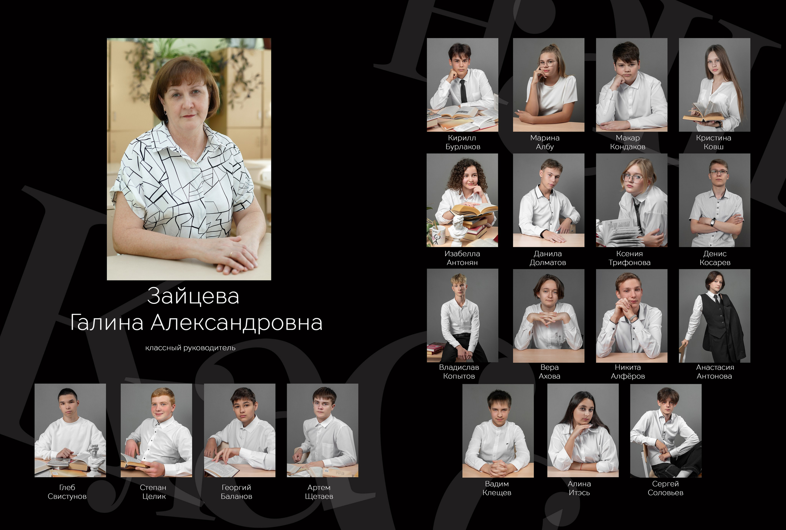 Классика -5. Ольга Плаксина фотограф в Саратове