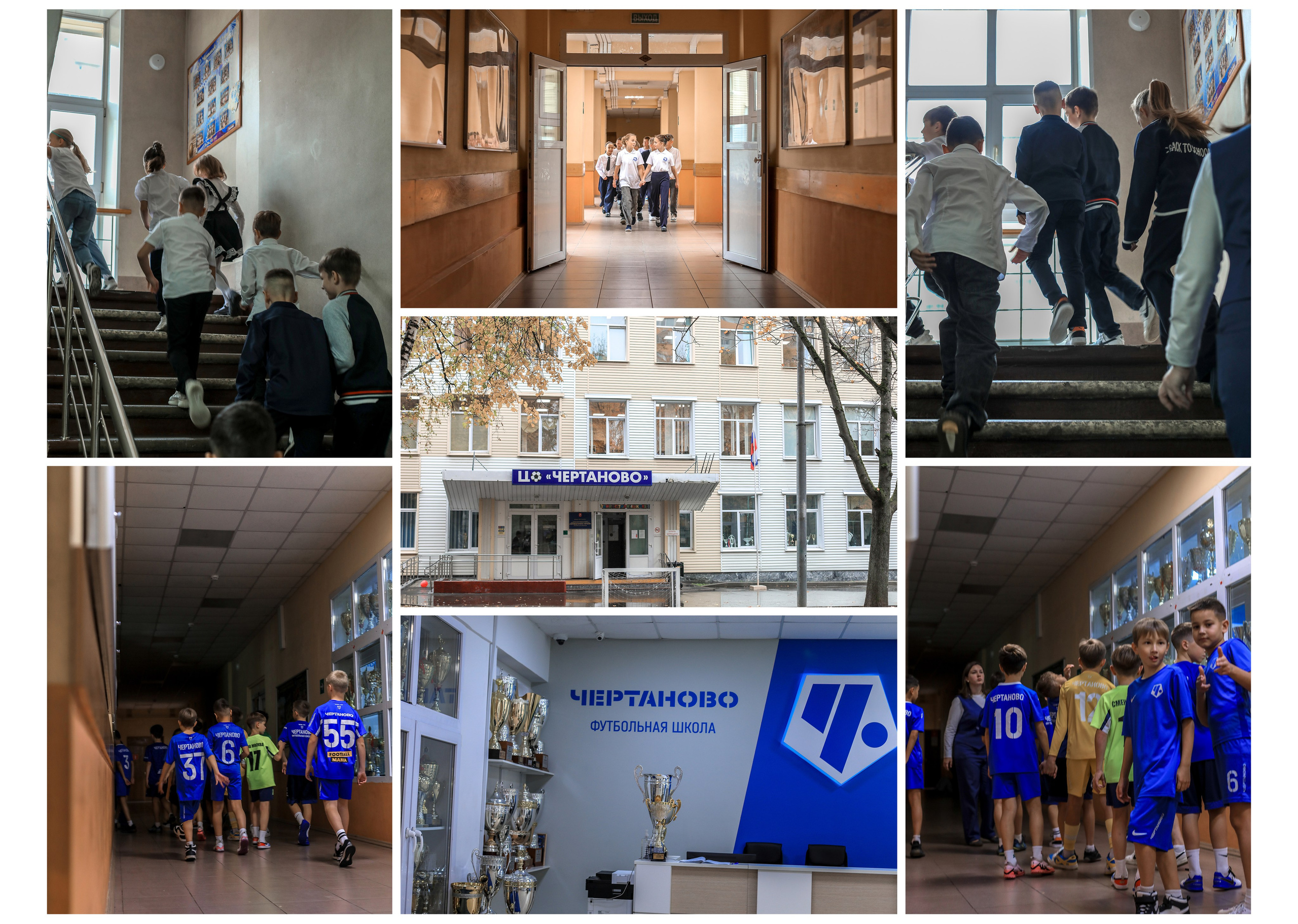 НАЧАЛЬНАЯ ШКОЛА. Контент фотограф в Москве Екатерина Михно