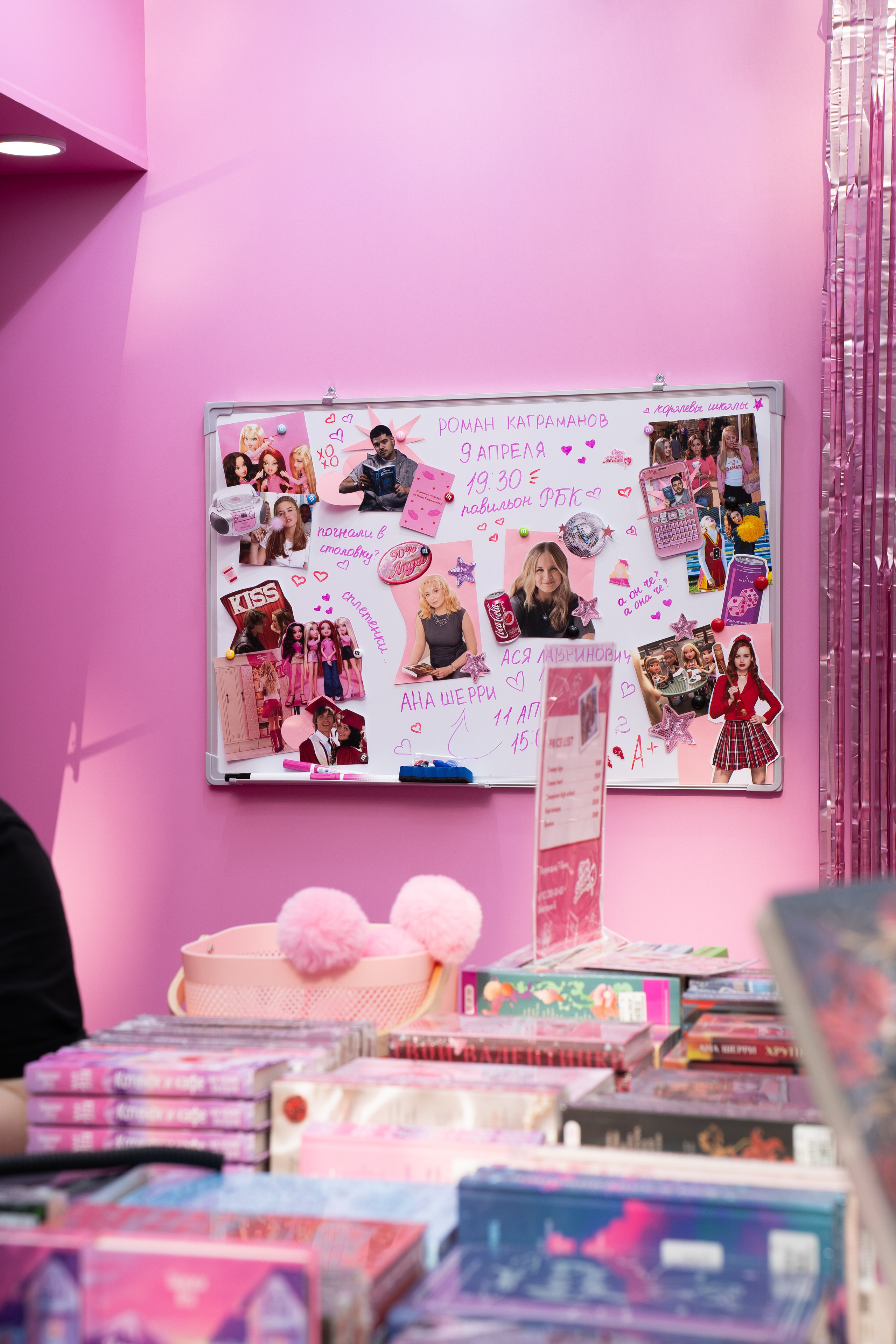 Non/fictio№ 2026 Гостиный двор. Фотограф в Москве Ксения Насокина