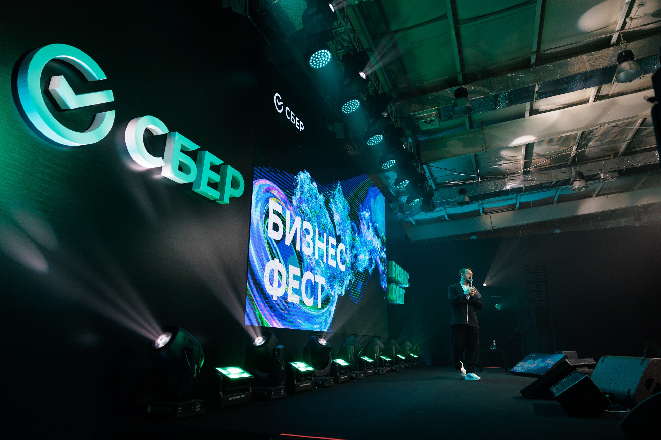 Сбер — Бизнес фест Иркутск (авг.24). Свадебный фотограф