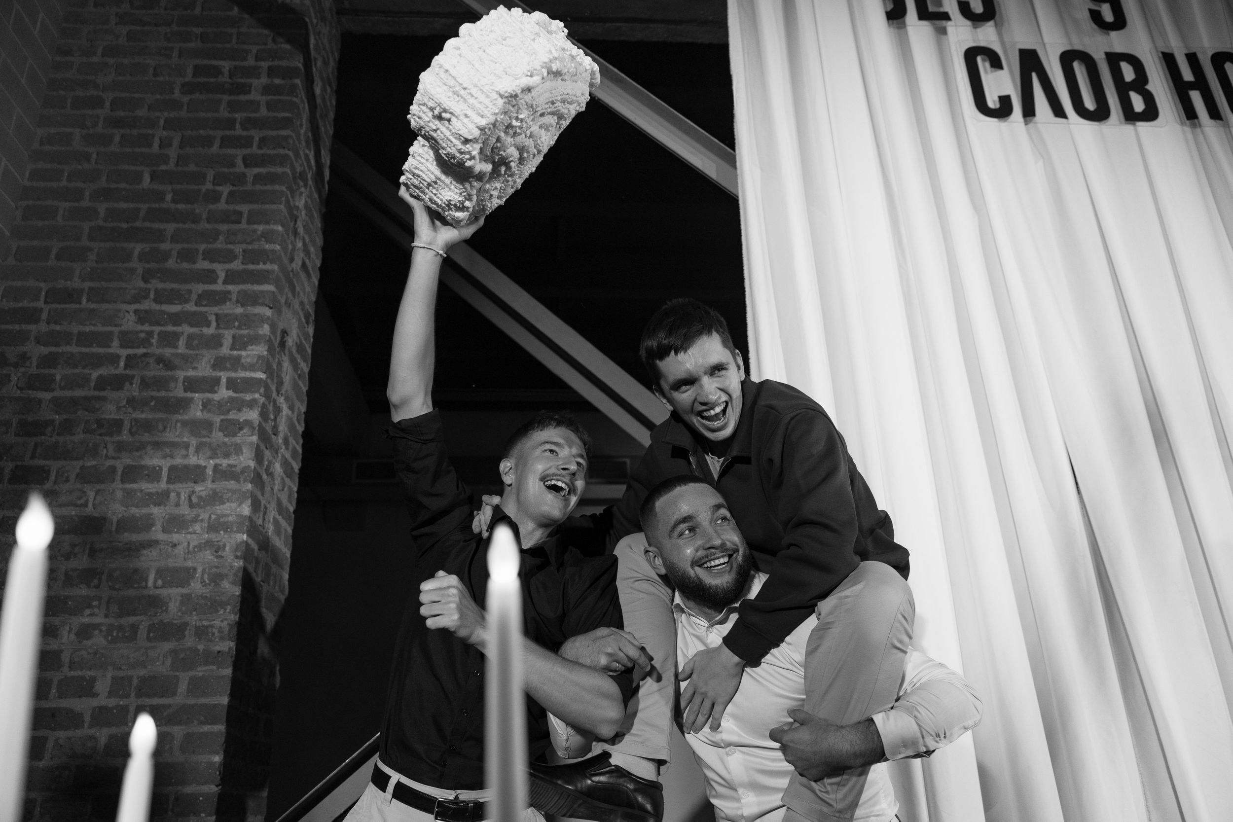 02.10.25 Аня и Влад. Свадебный организатор Екатеринбург