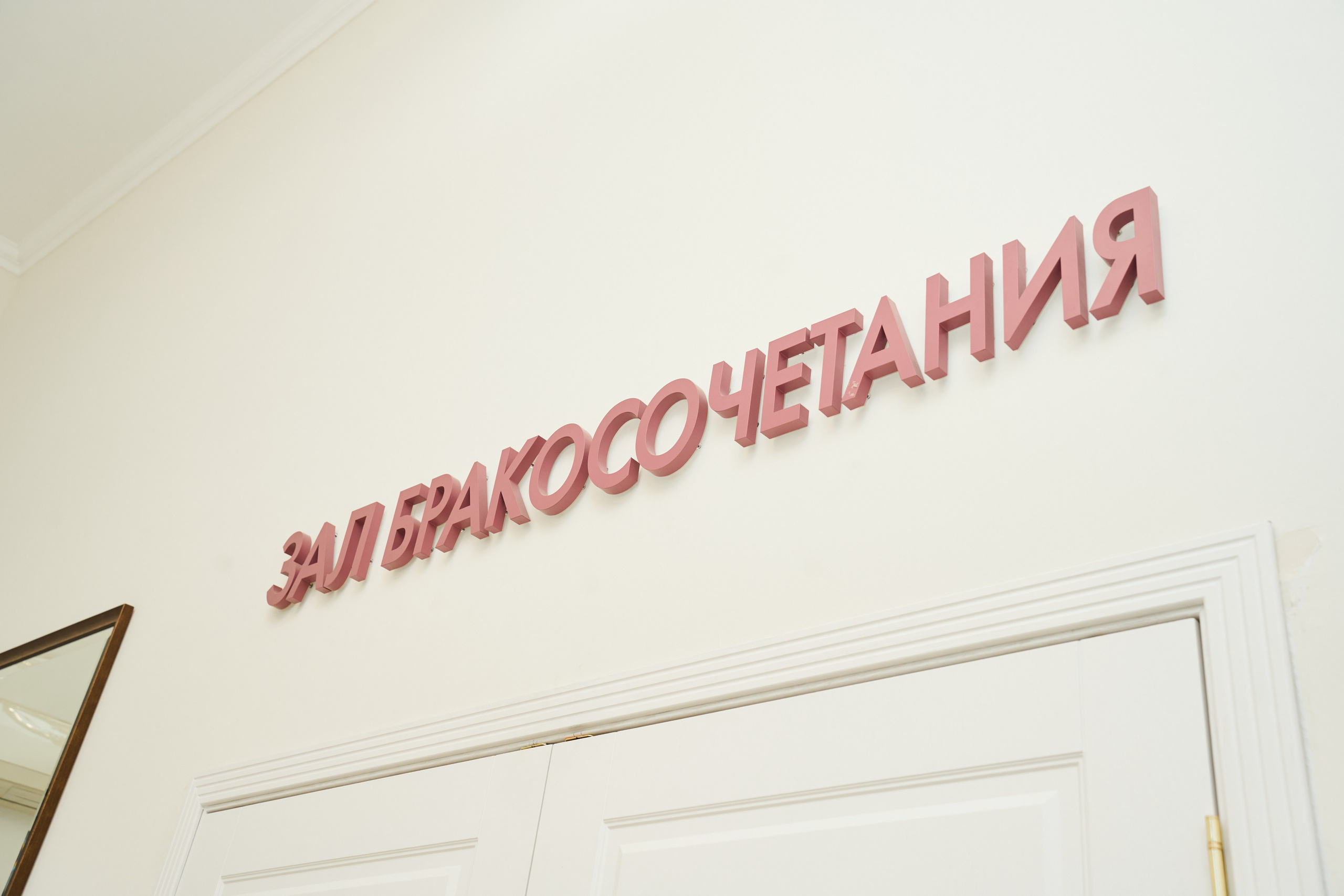 Яна & Андрей. Елизавета Мальгина, фотограф в Москве