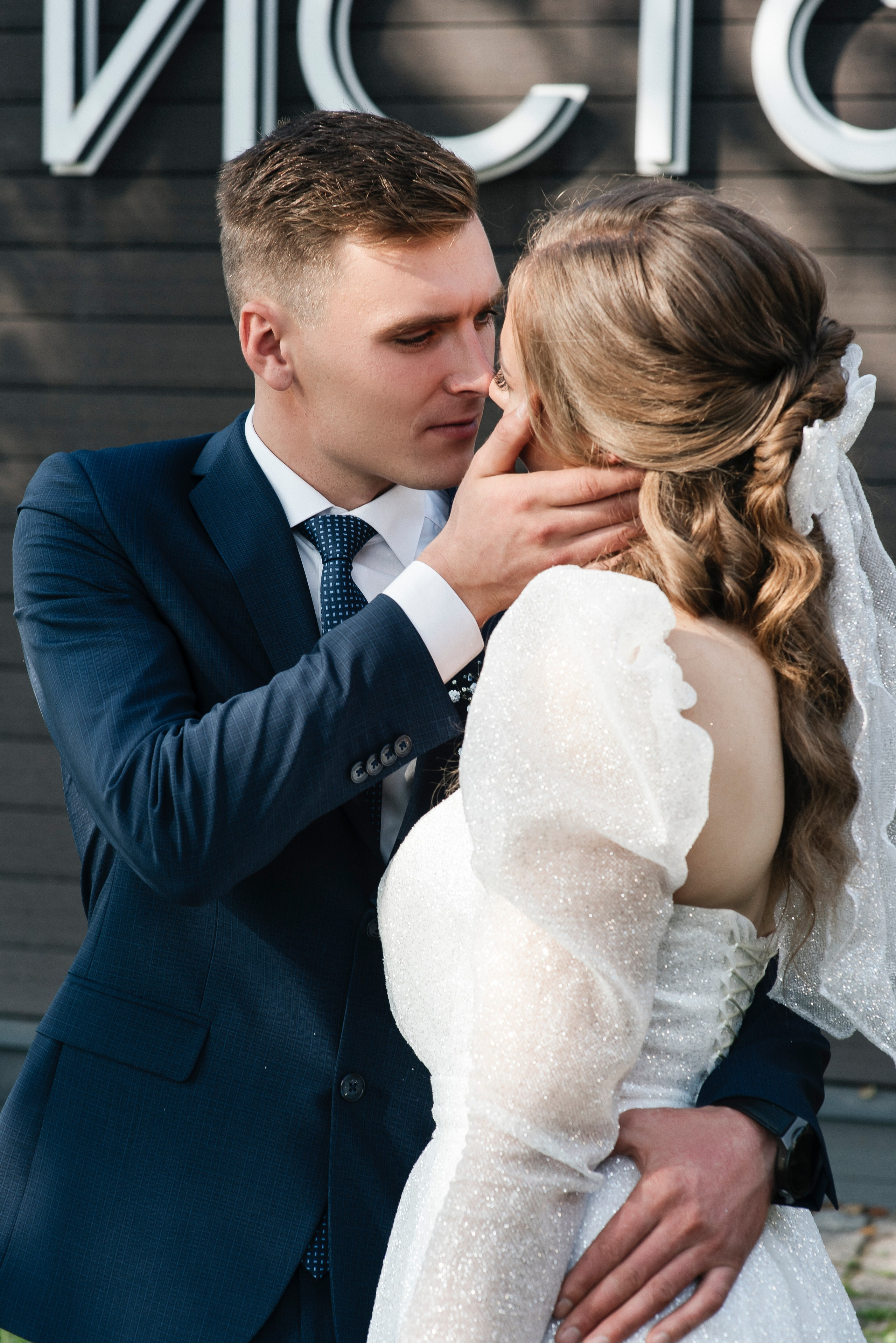 Viktoria & Konstantin. Свадебный и семейный фотограф | Екатерина Вяткина