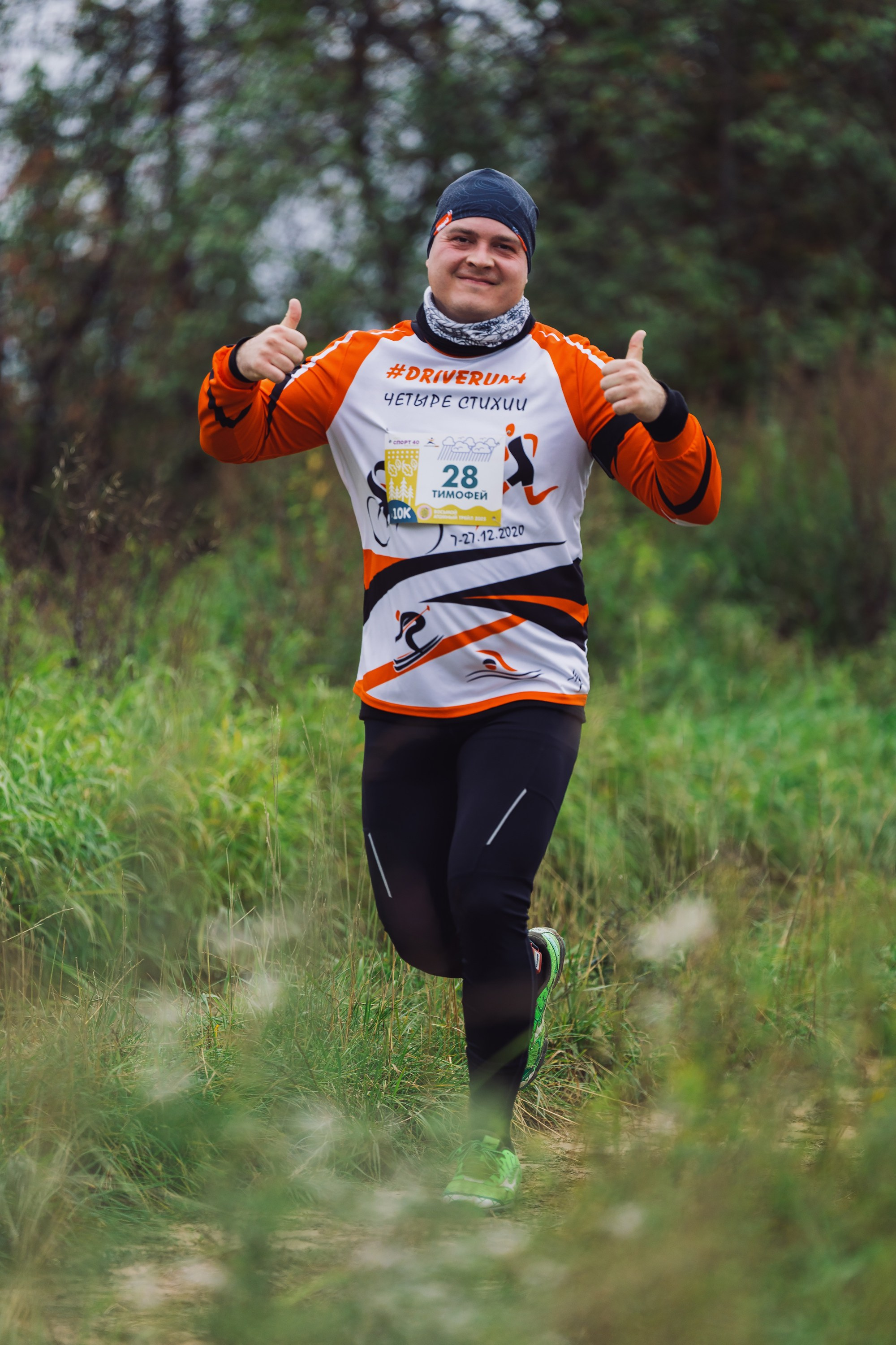 Фотографии Атомный трейл 2025. Фотограф спортивные события, недвижимость, турбизнес