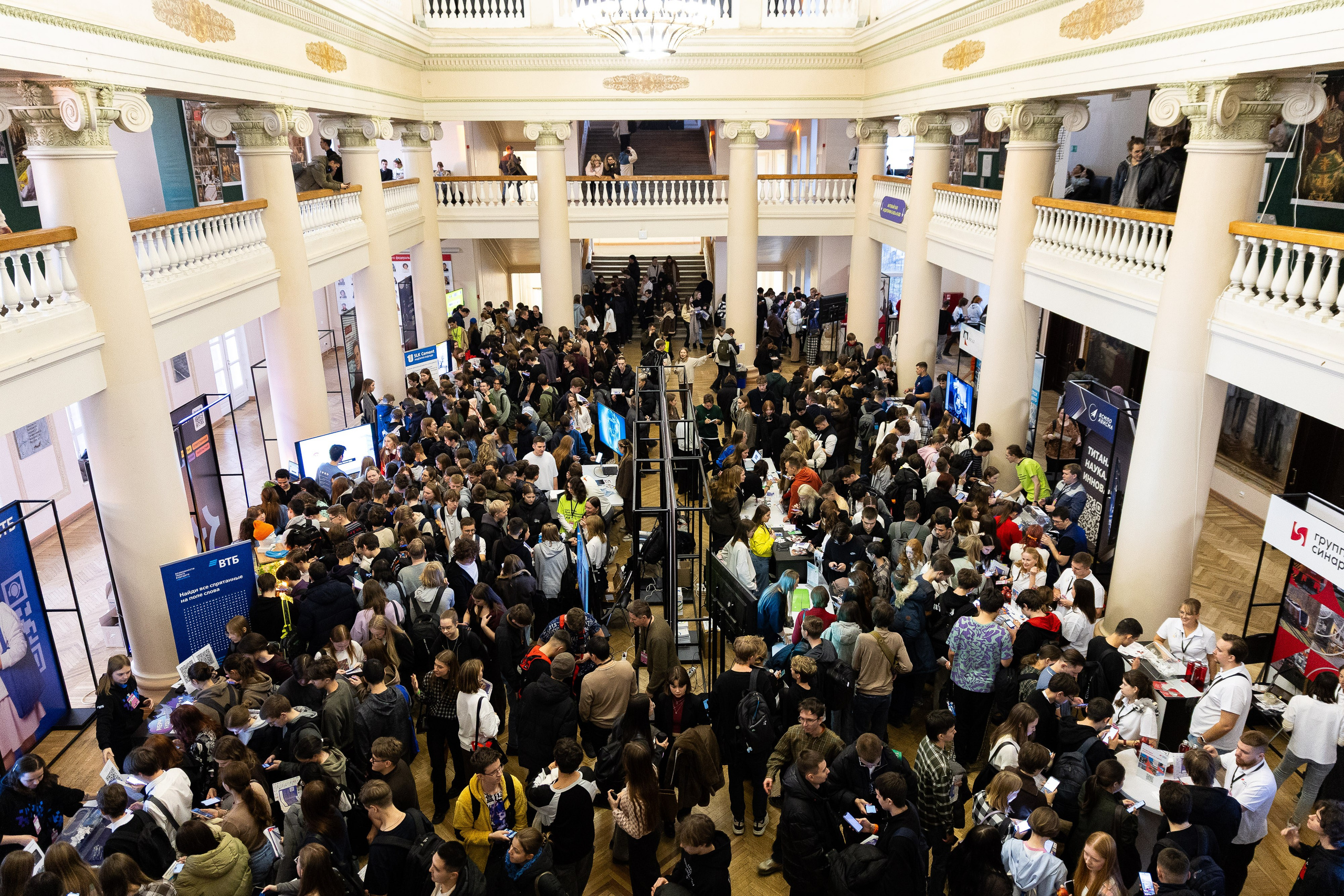 Время Карьеры 2025. Фотограф Родион Нарудинов