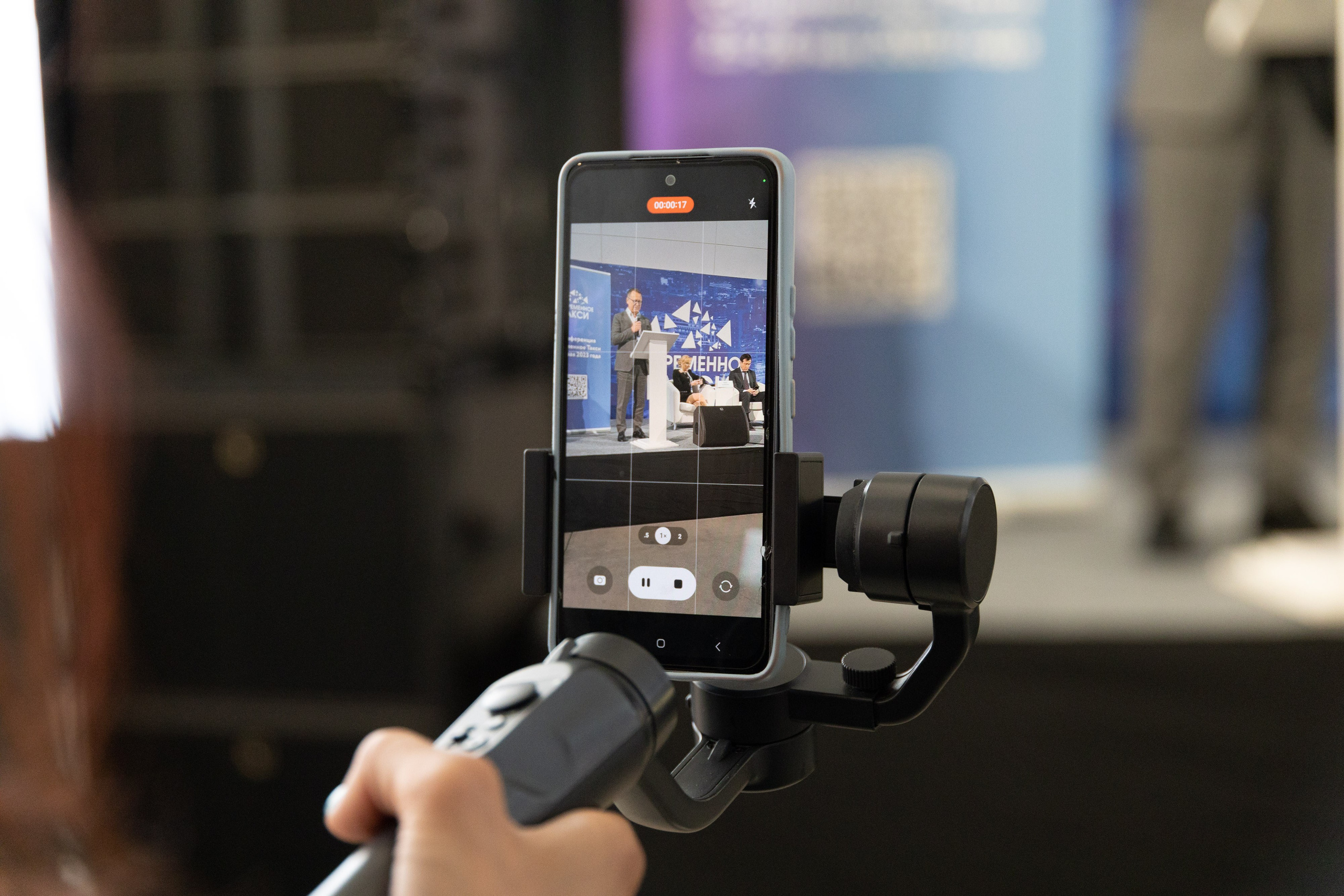 Конференция «Современное такси» (весна 2023). Фотограф Родион Нарудинов