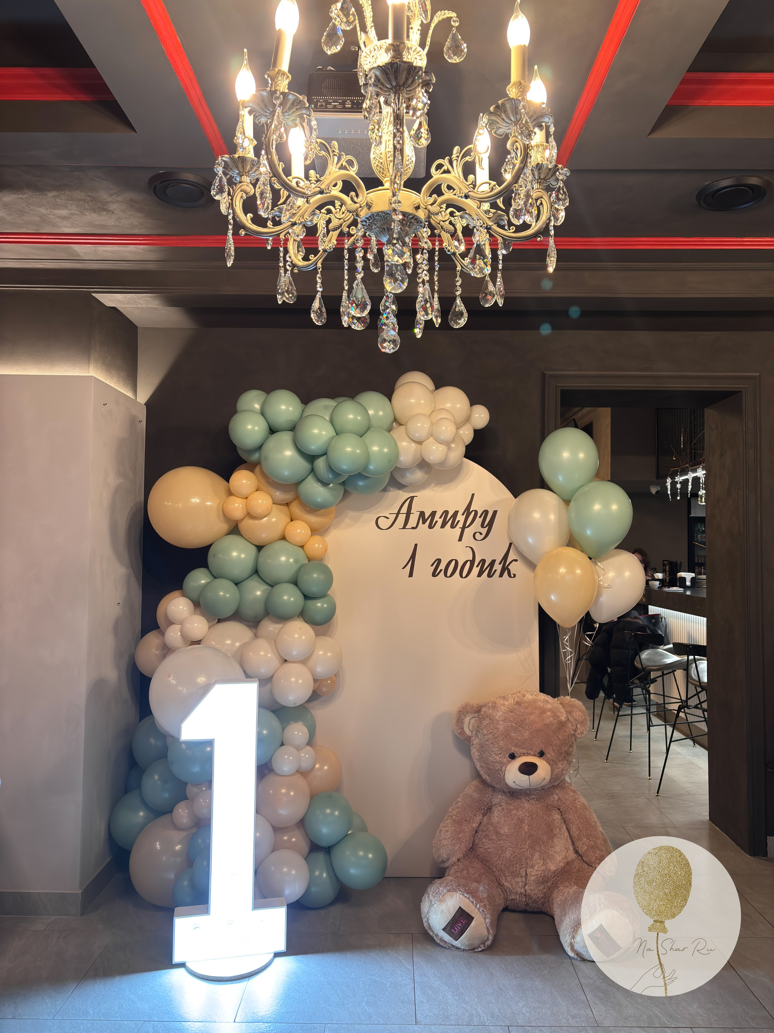 Фотозоны. Воздушные шары с гелием в Донецке