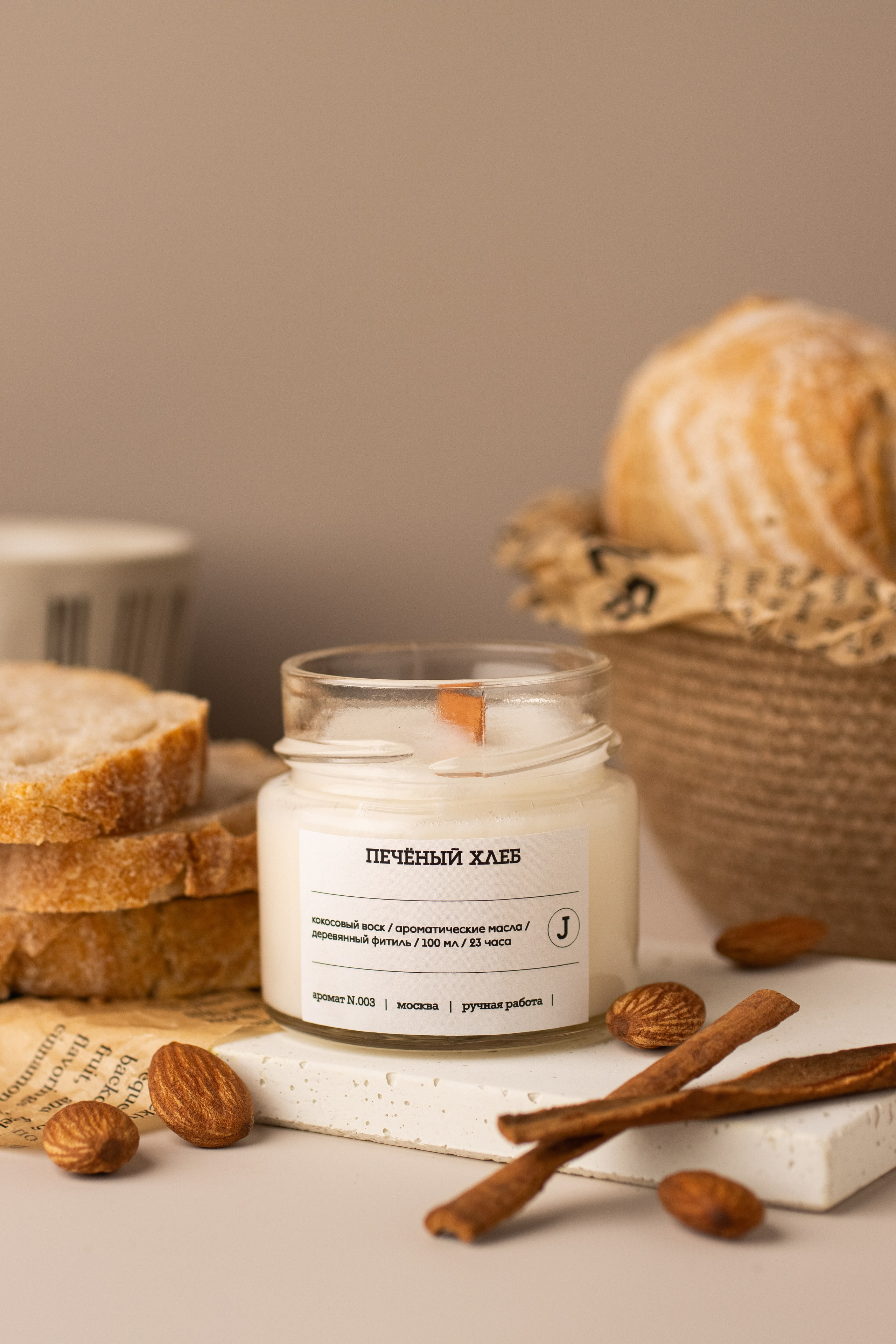 Ароматические свечи. Предметный фотограф в Балашихе Анастасия Михайлова