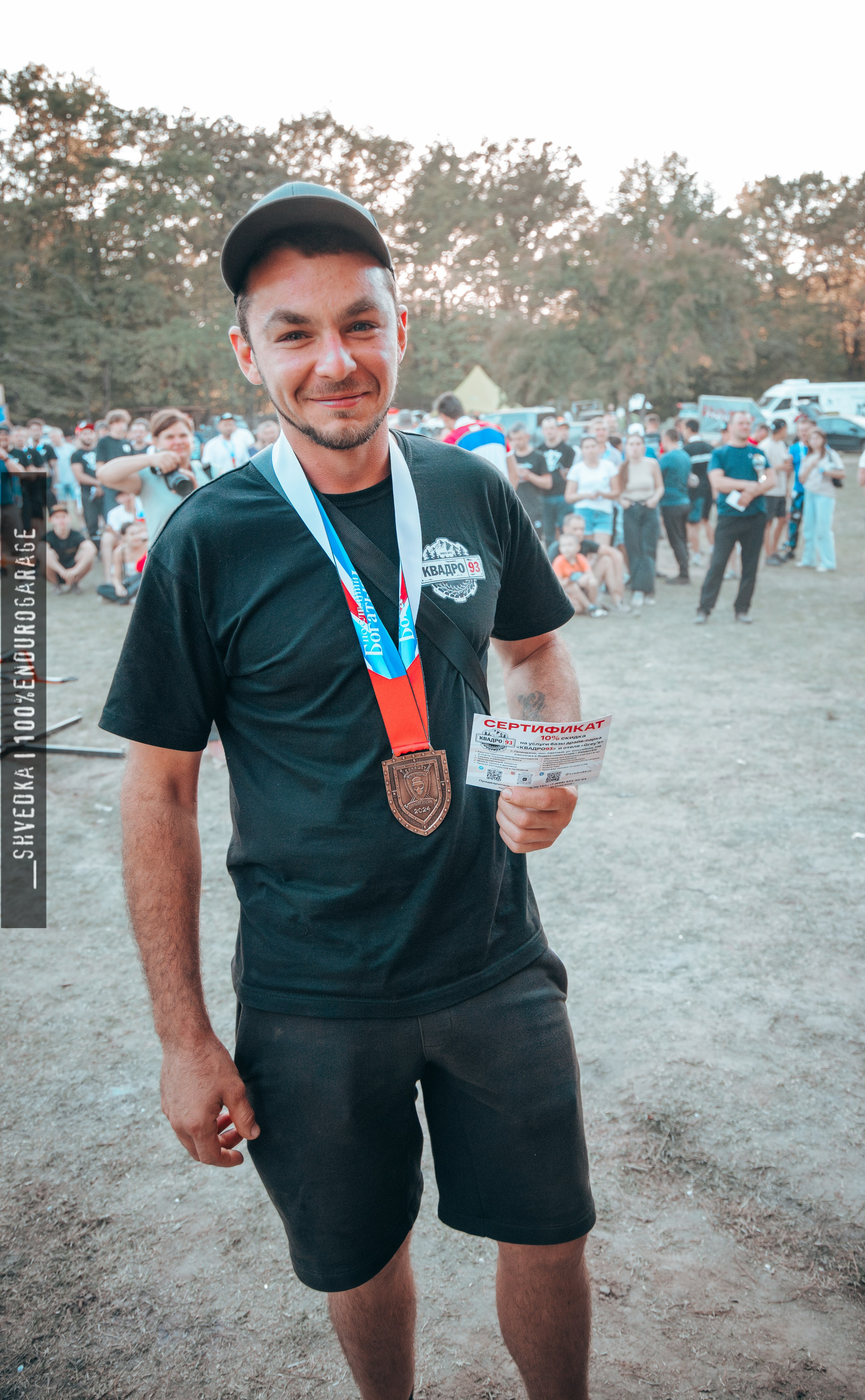 2 лесной день. Ваш экстрим фотограф Кудрева Яна