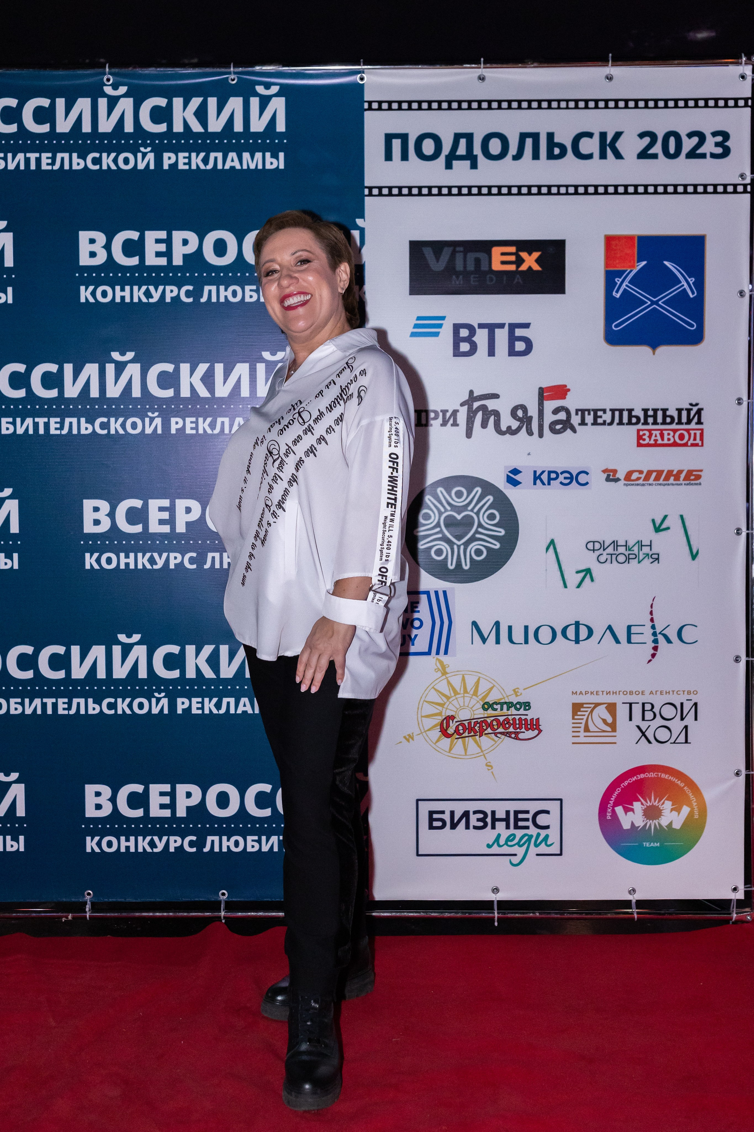 Всероссийский конкурс любительской рекламы. Сказочный фотограф для Вас и Вашей семьи