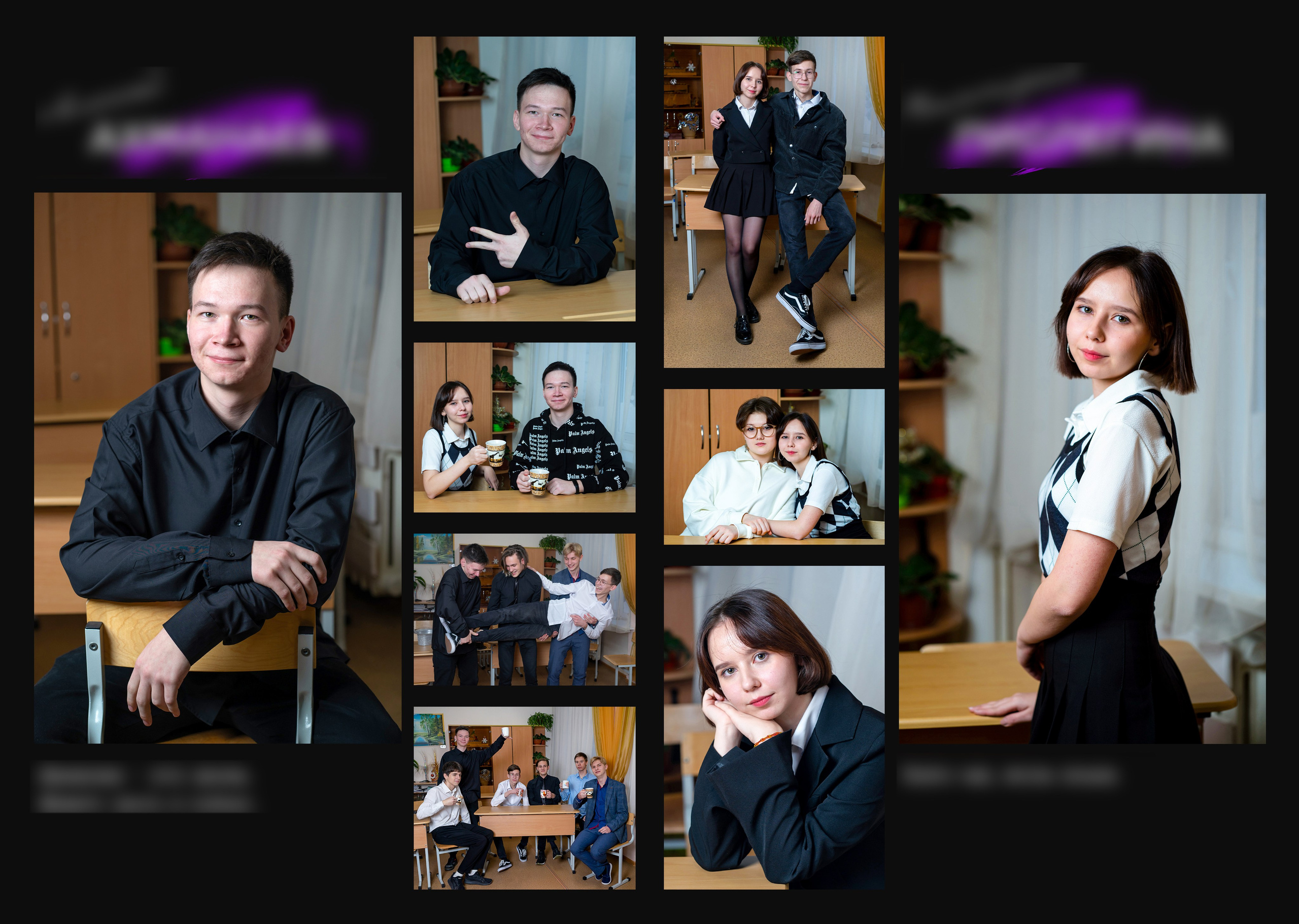 Лайк. Выпускные фотоальбомы
