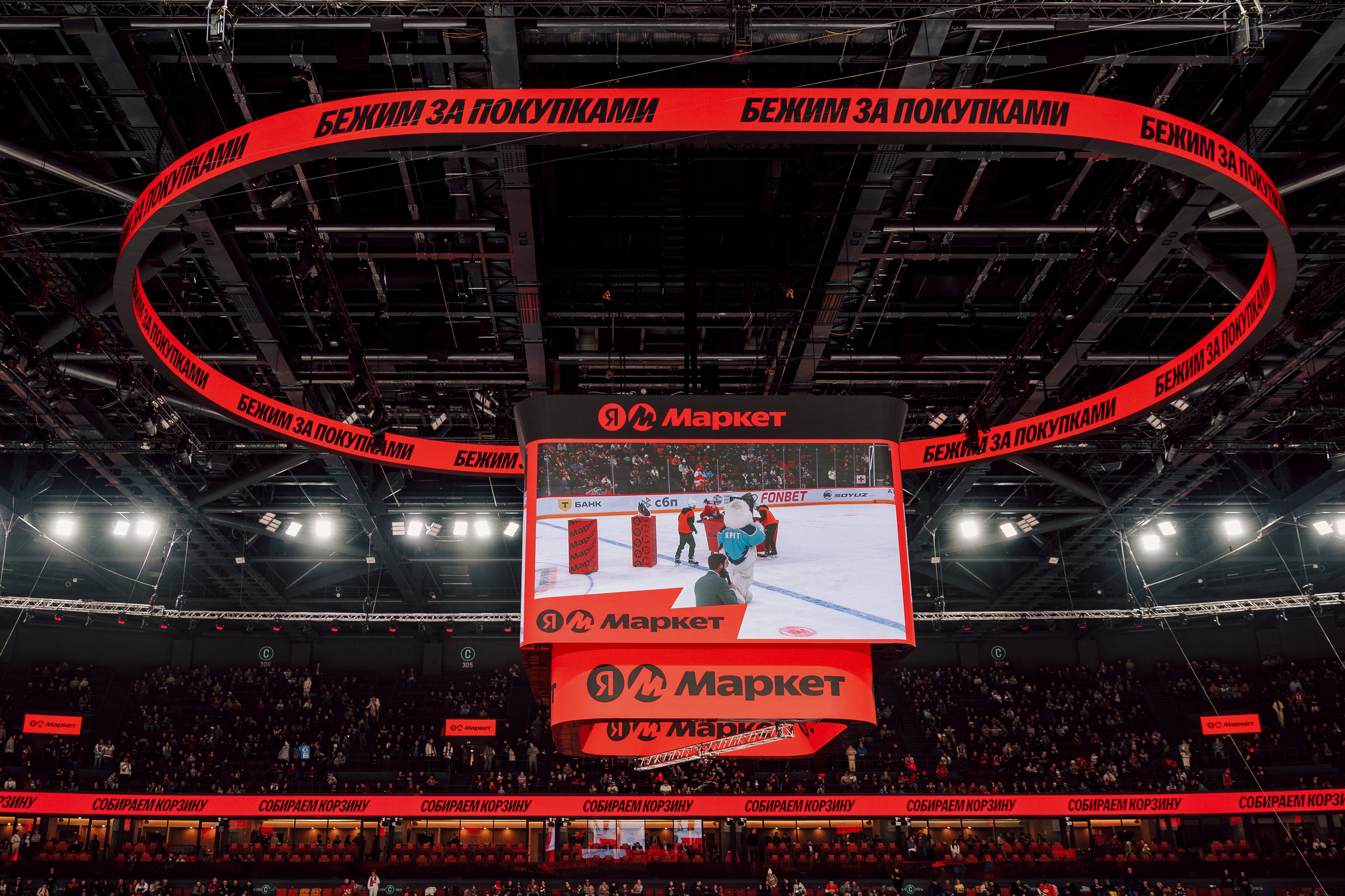 Fonbet All Star Week x Яндекс Маркет. Лёшка Варзегов — фотограф