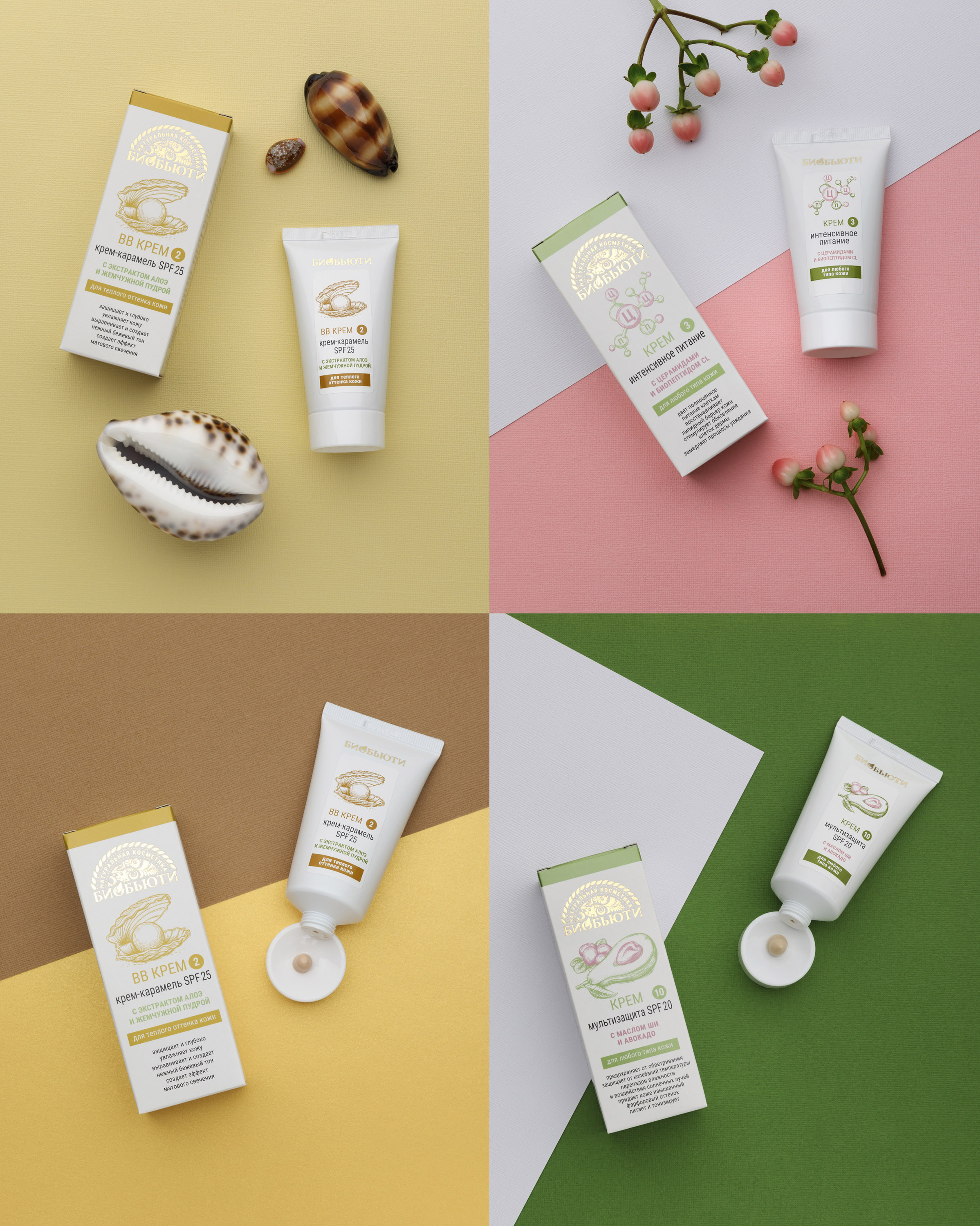 Предметная фотосъемка для маркетплейсов в Москве. Предметный фотограф в Москве Вячеслав Тимошенко